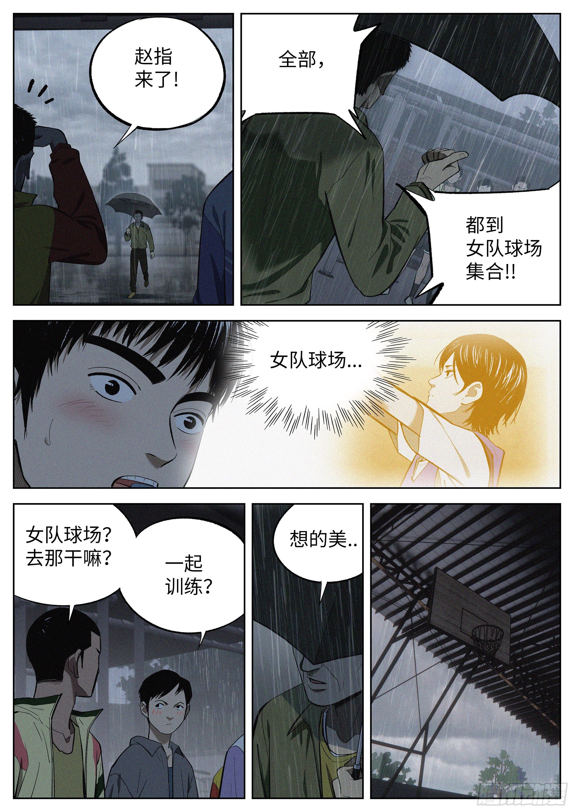 08 练习赛10