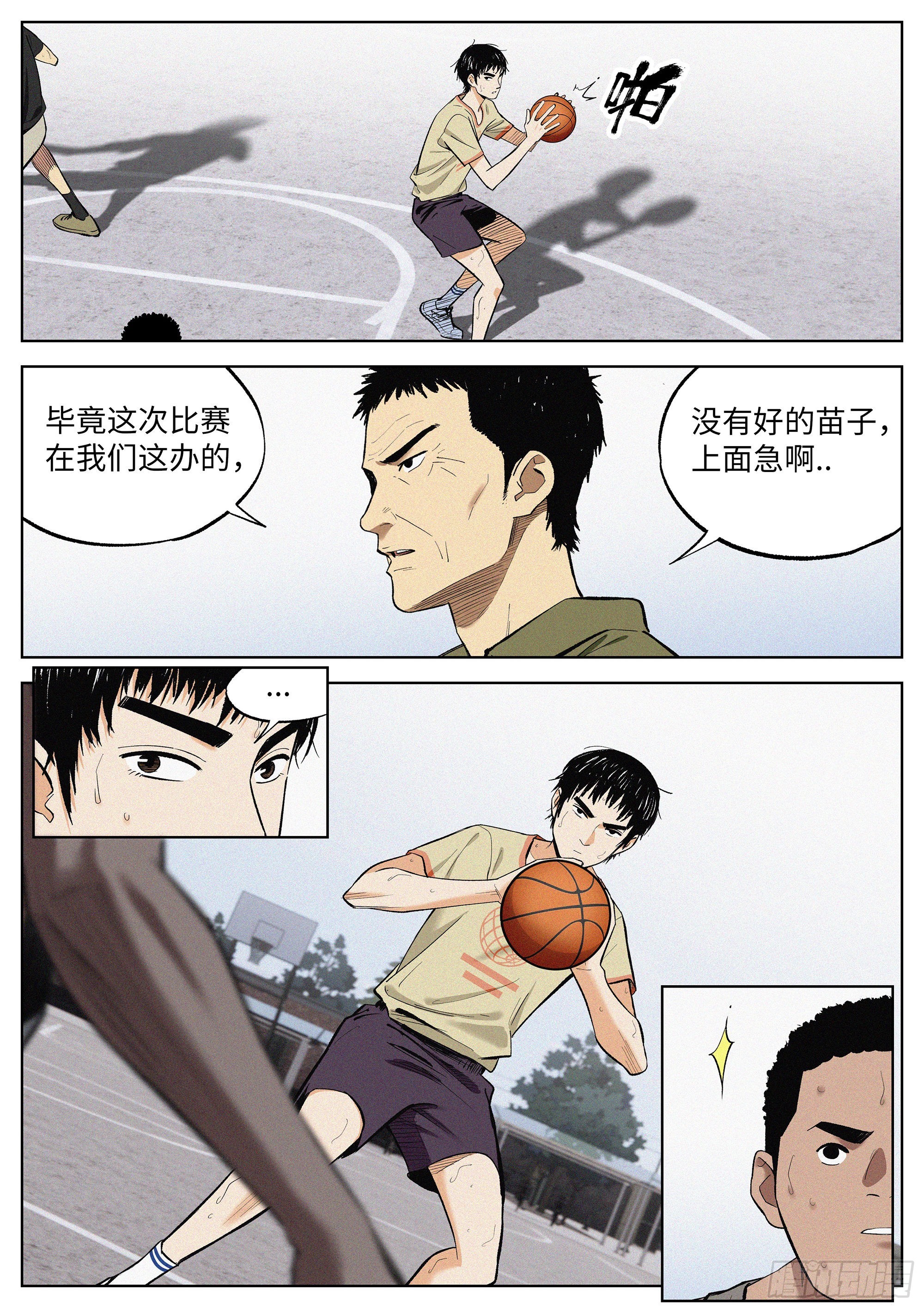 06 看不懂,但大受震撼10