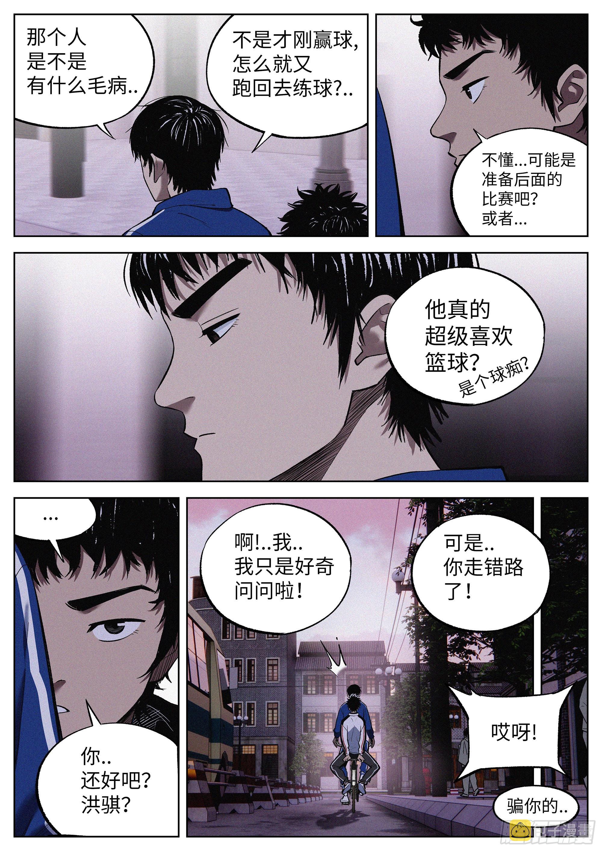06 看不懂,但大受震撼6