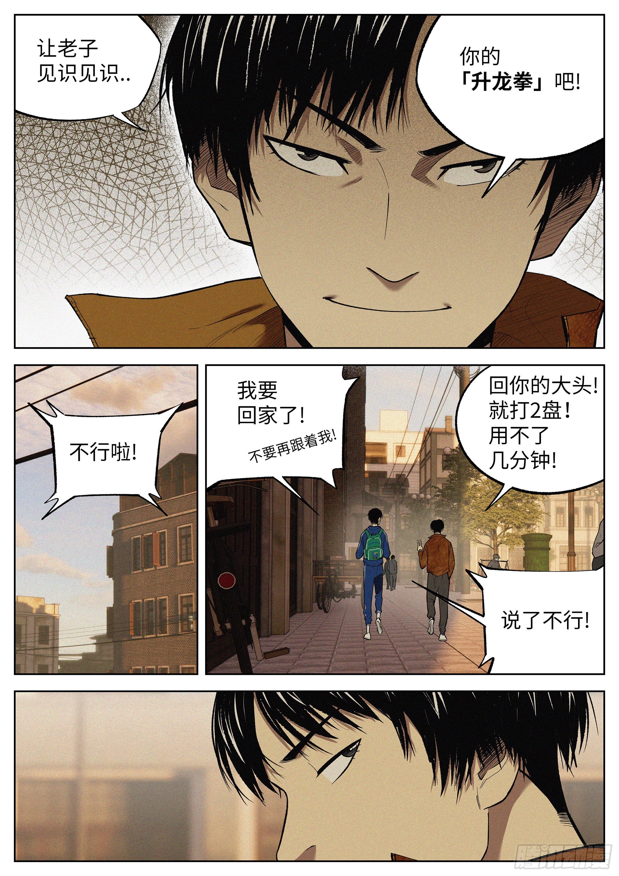 11 教学14