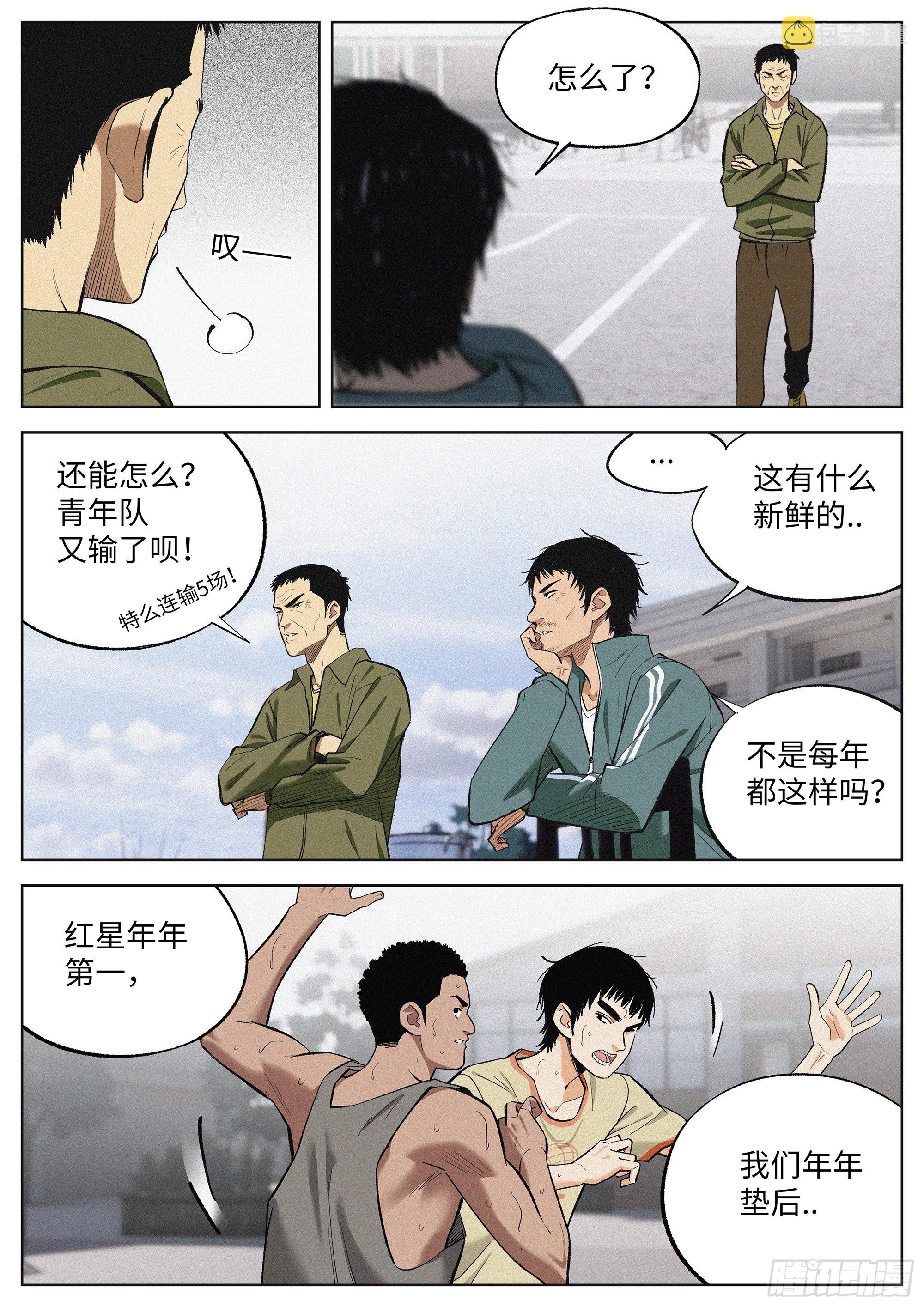 06 看不懂,但大受震撼9