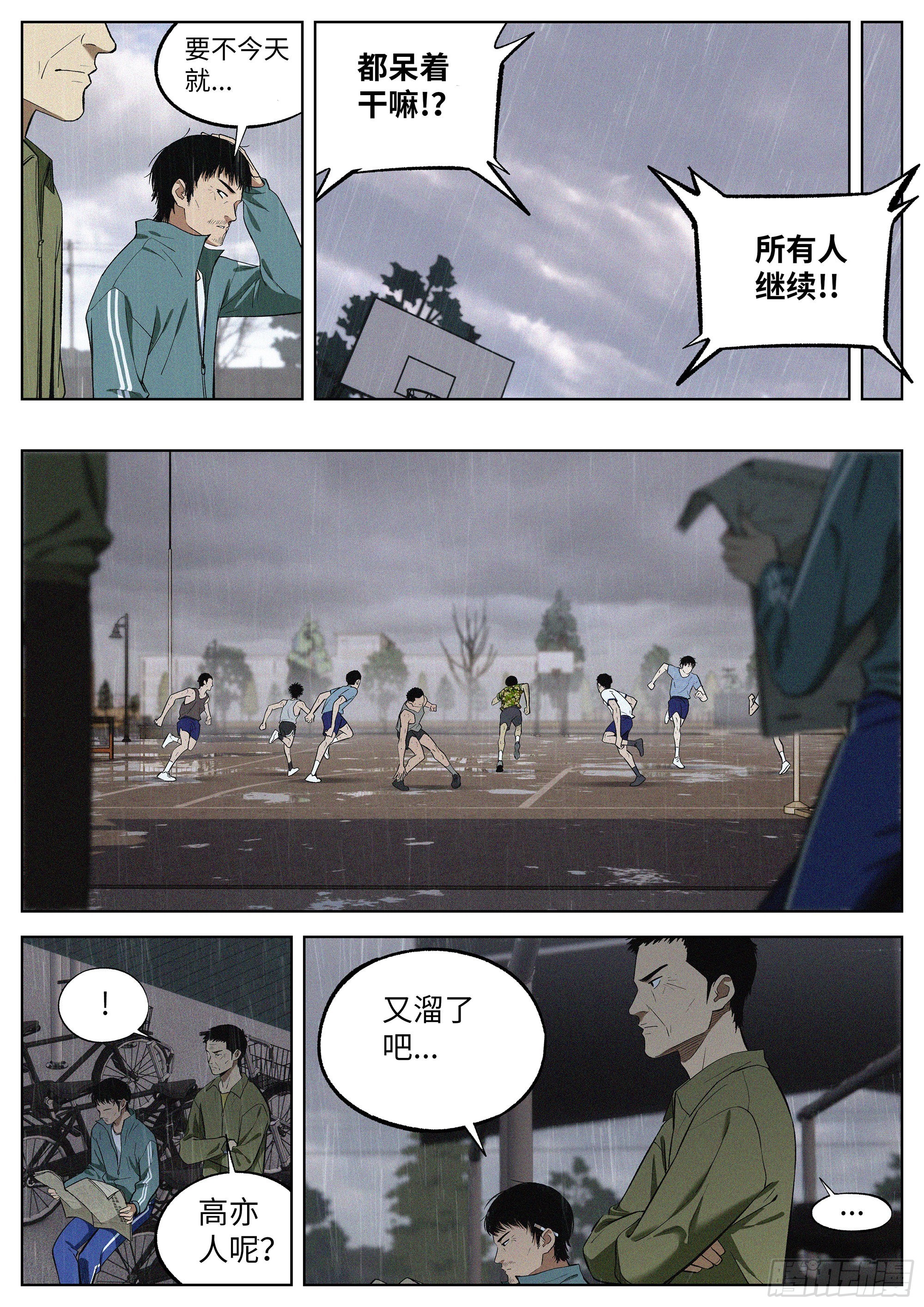08 练习赛8