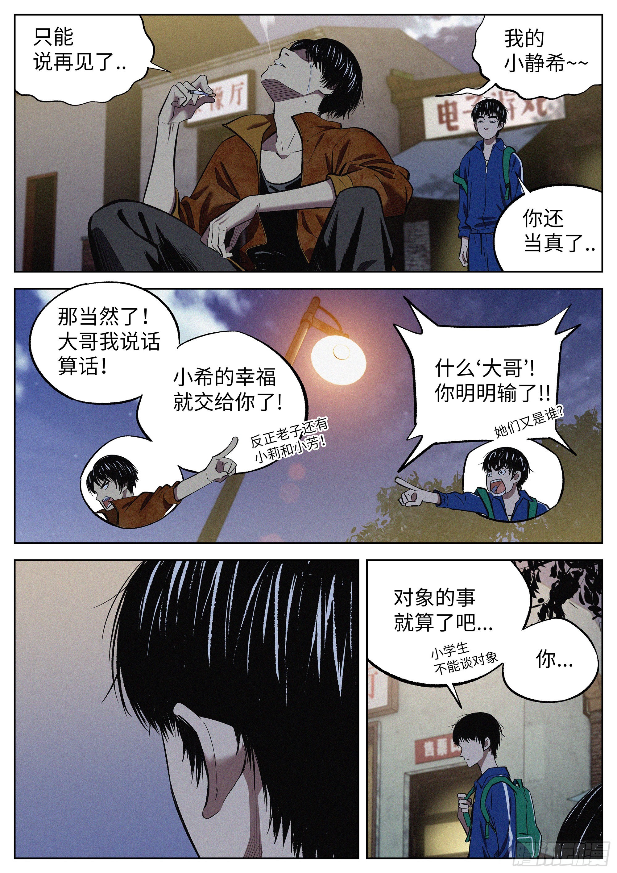 11 教学17