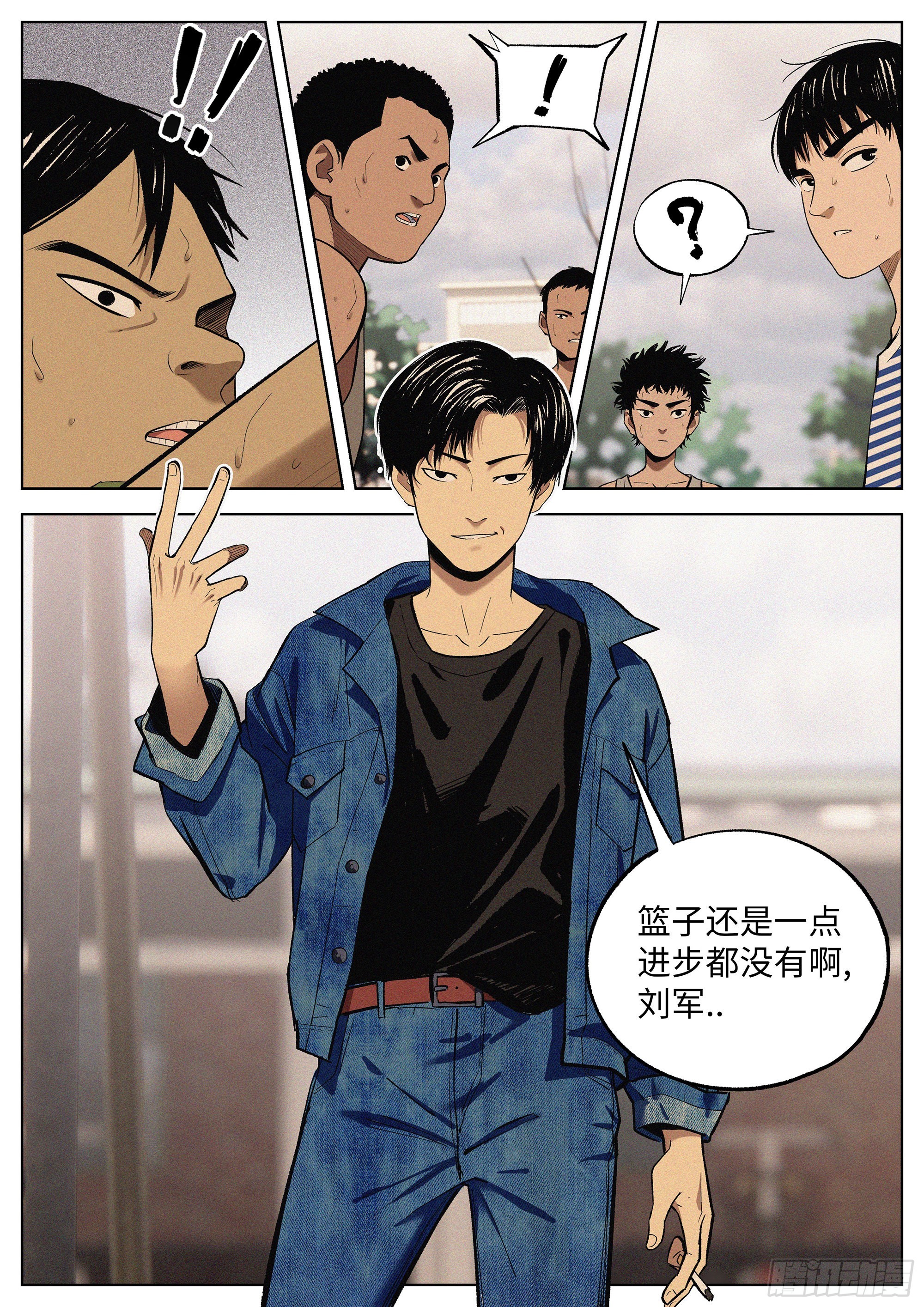 07 混证的10