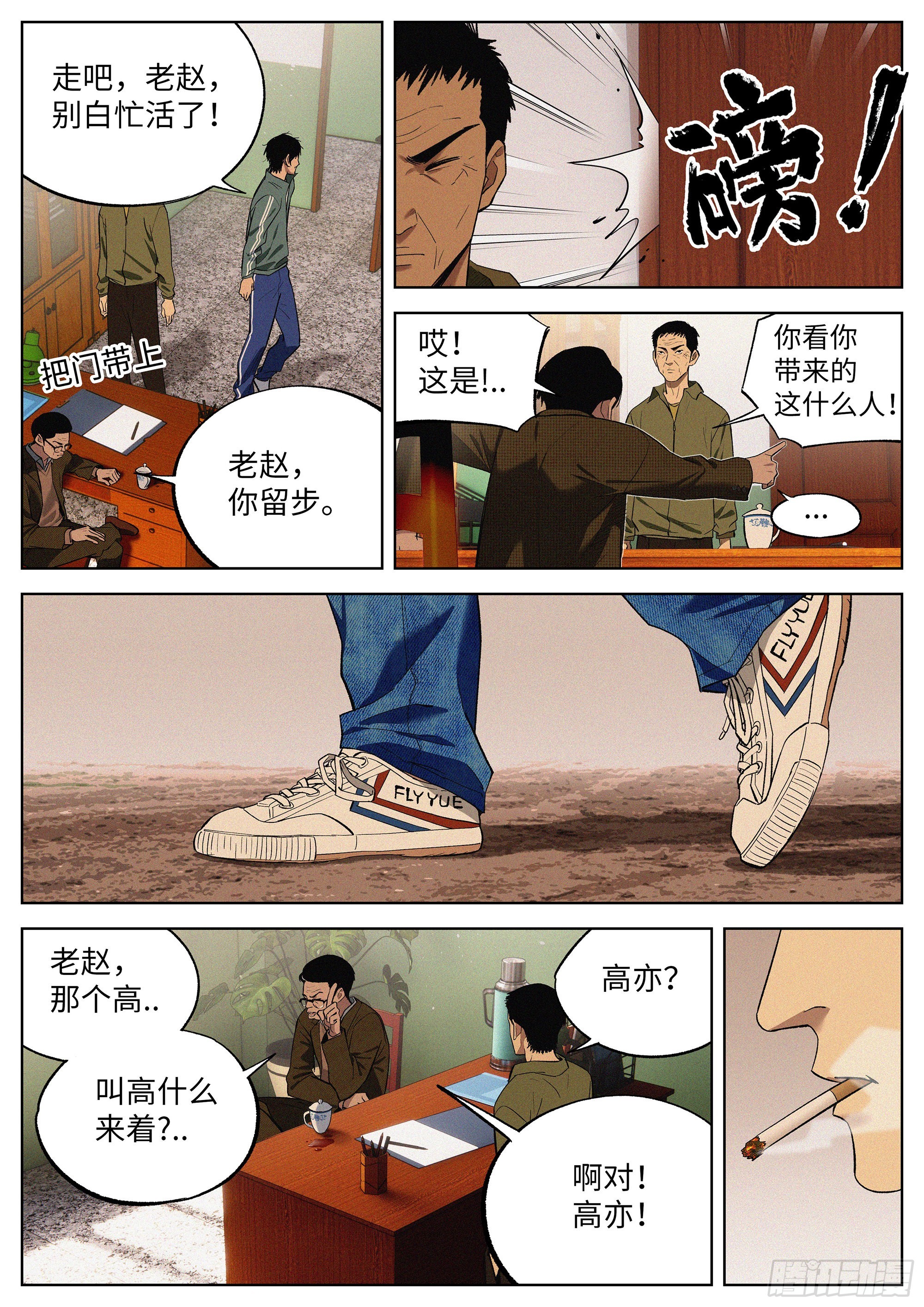 07 混证的7