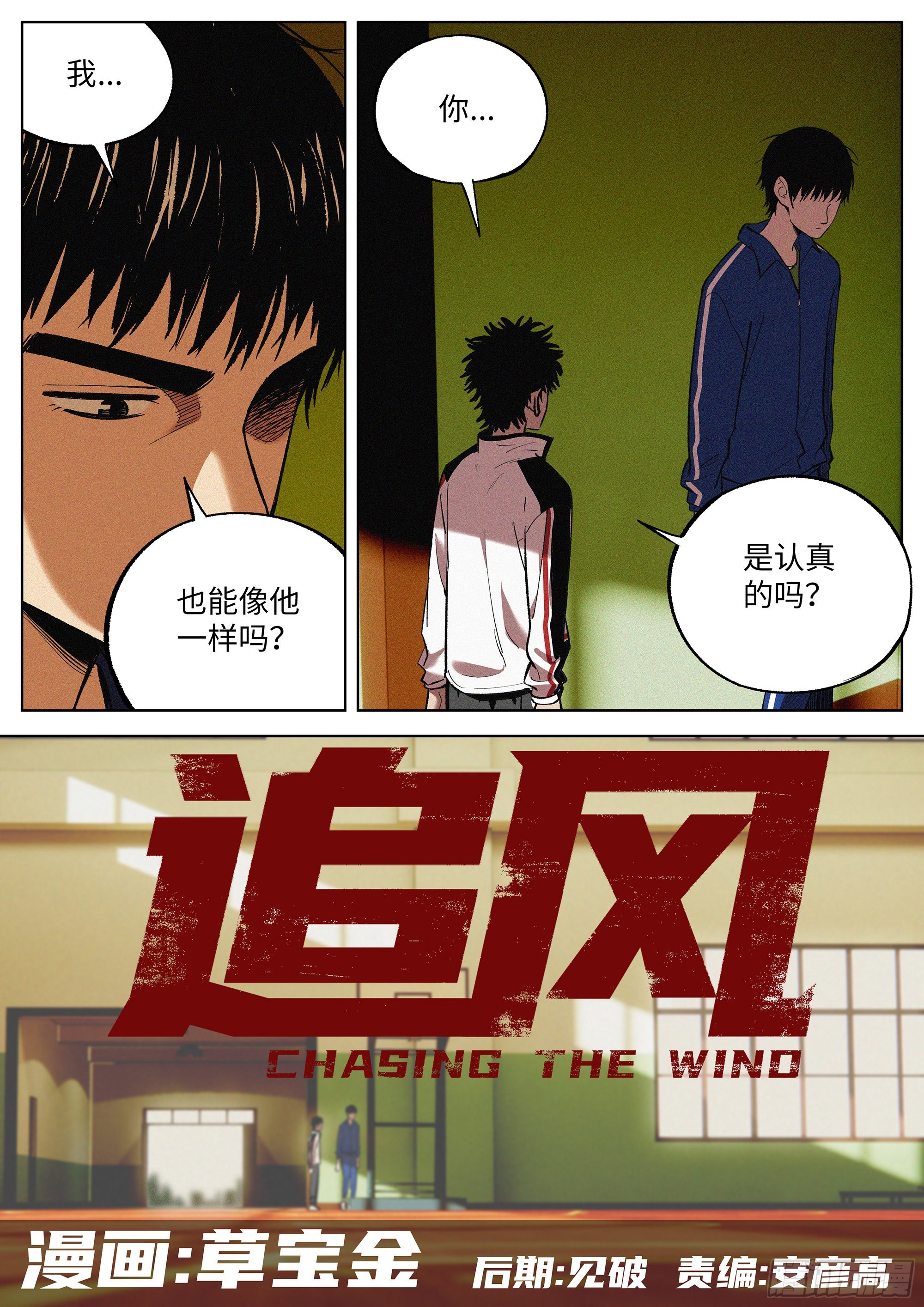 06 看不懂,但大受震撼0