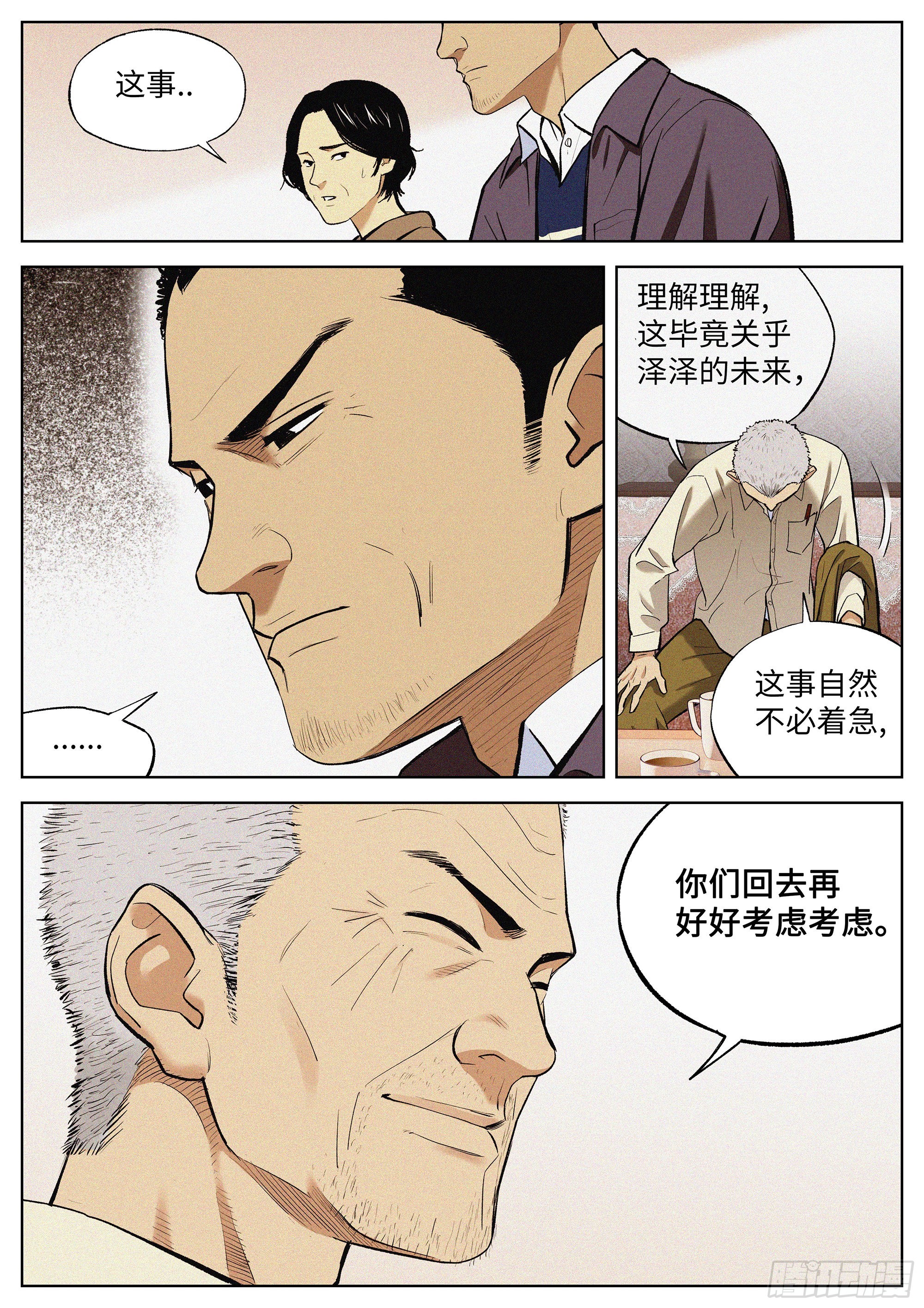 03 红星14