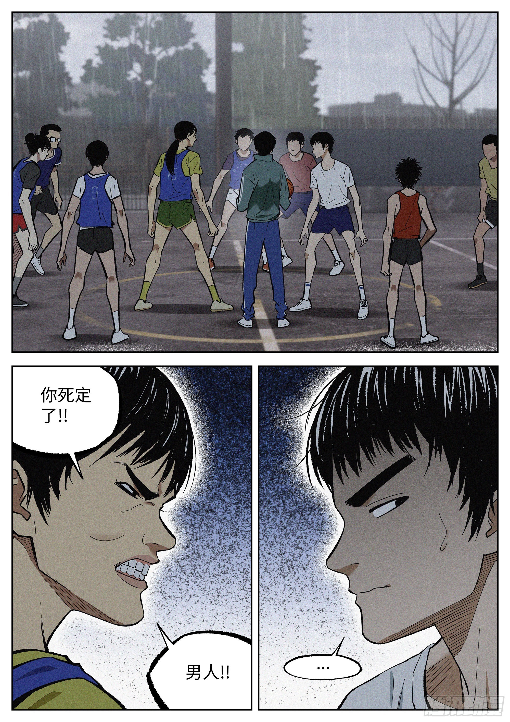 09 烦死了！7