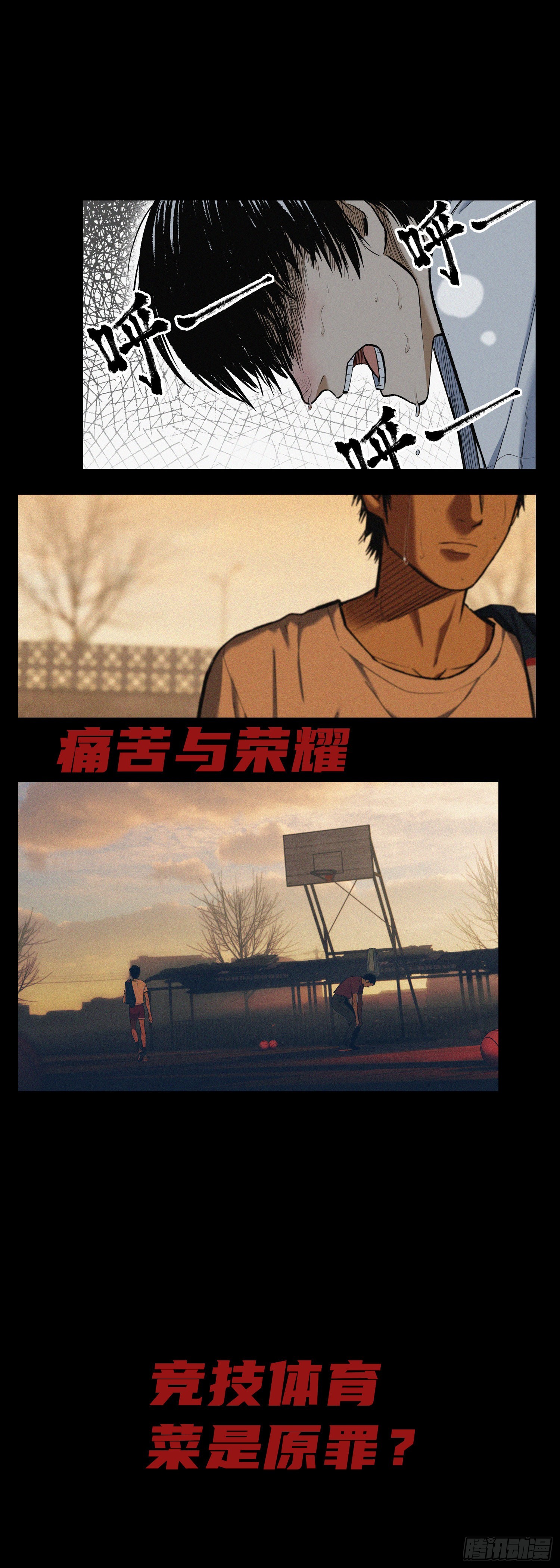 预告3