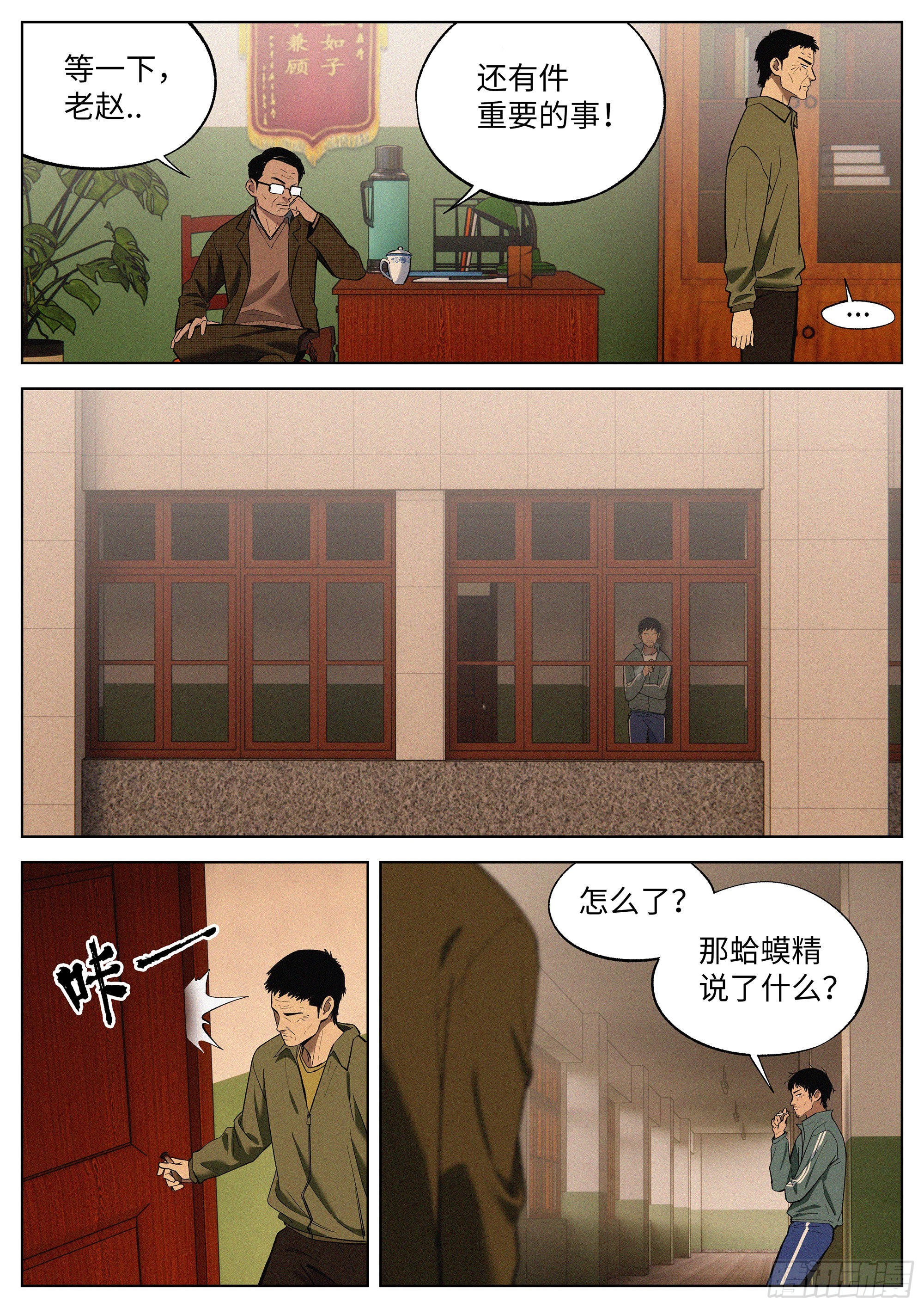 08 练习赛1