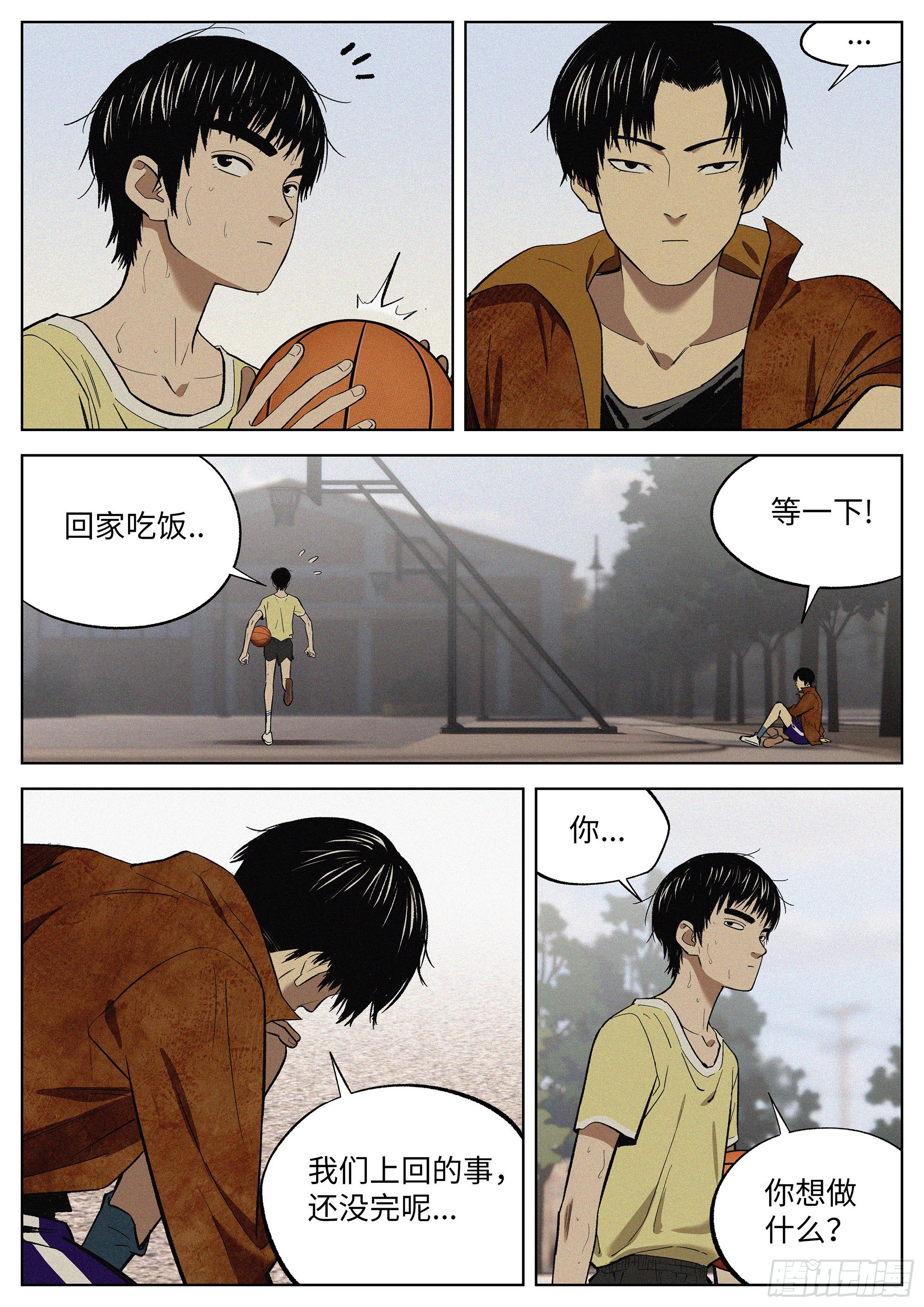 11 教学13