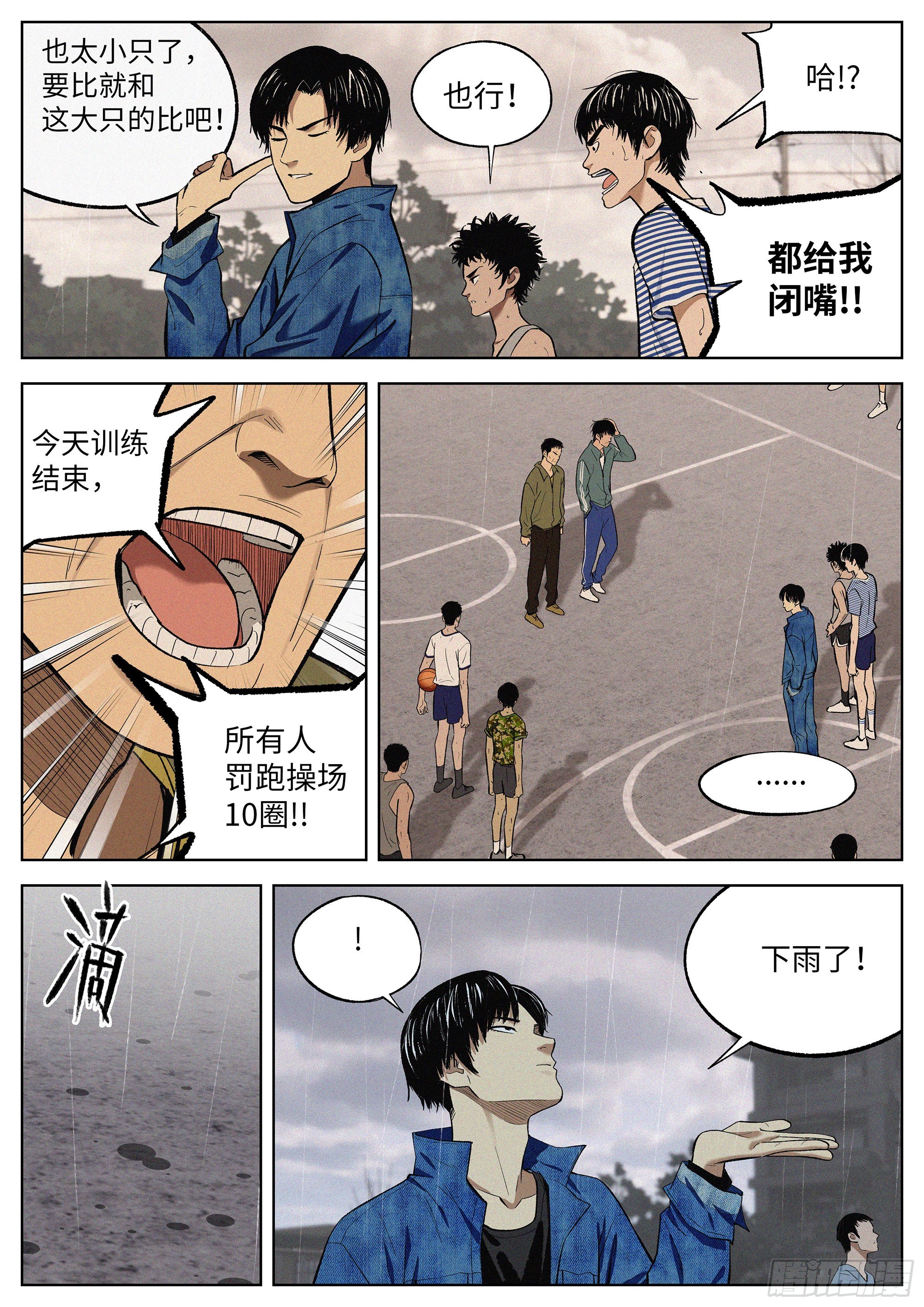 08 练习赛7