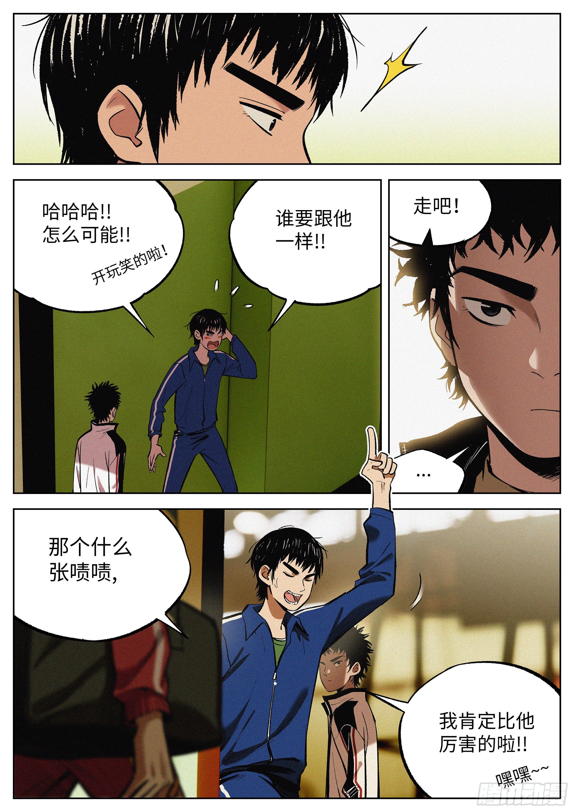06 看不懂,但大受震撼1