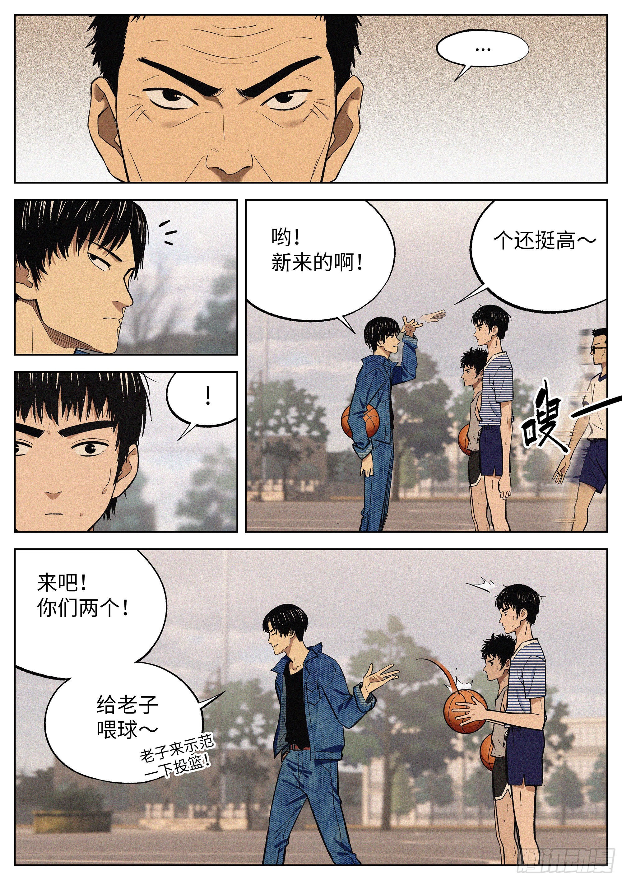07 混证的16