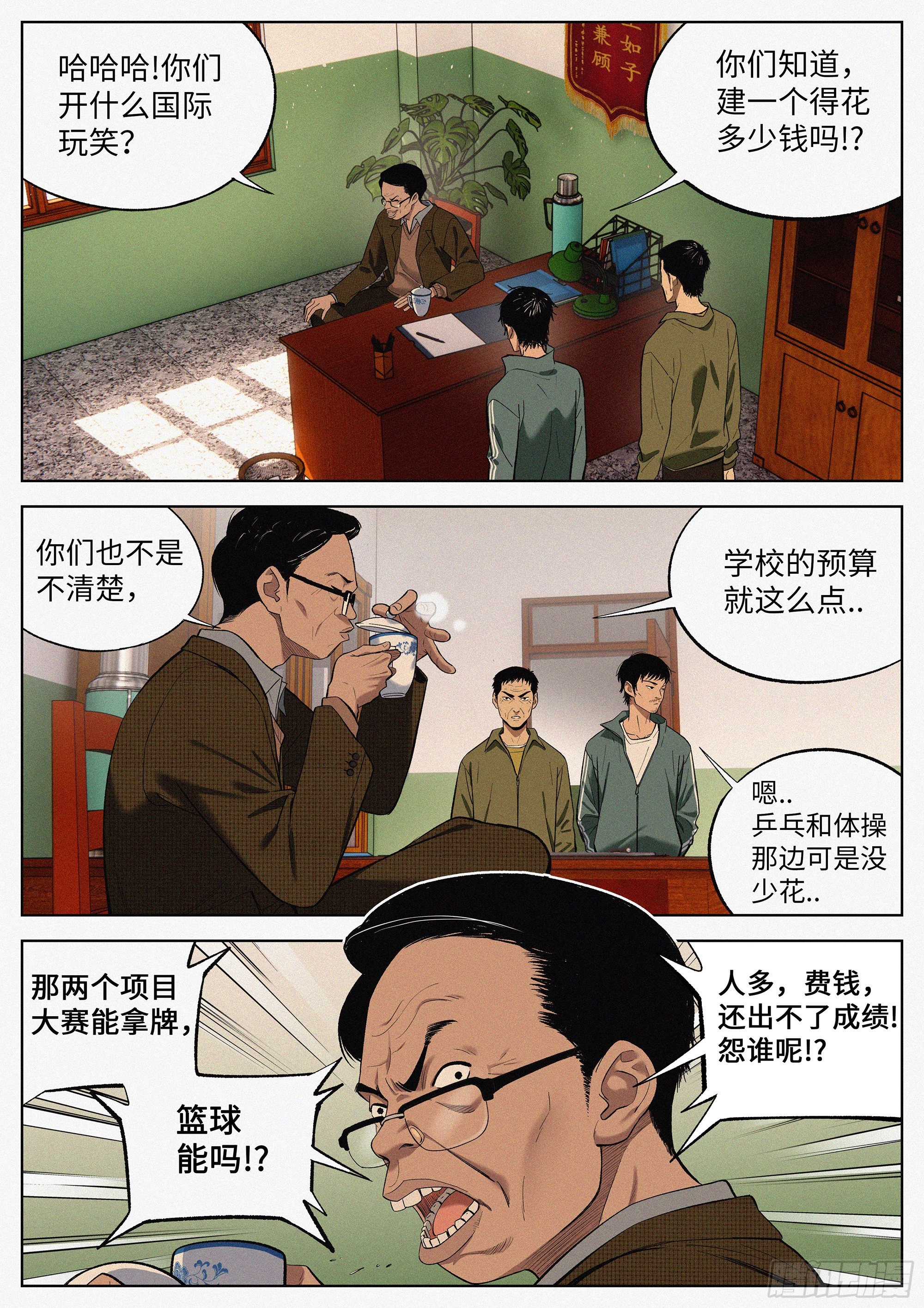 07 混证的5