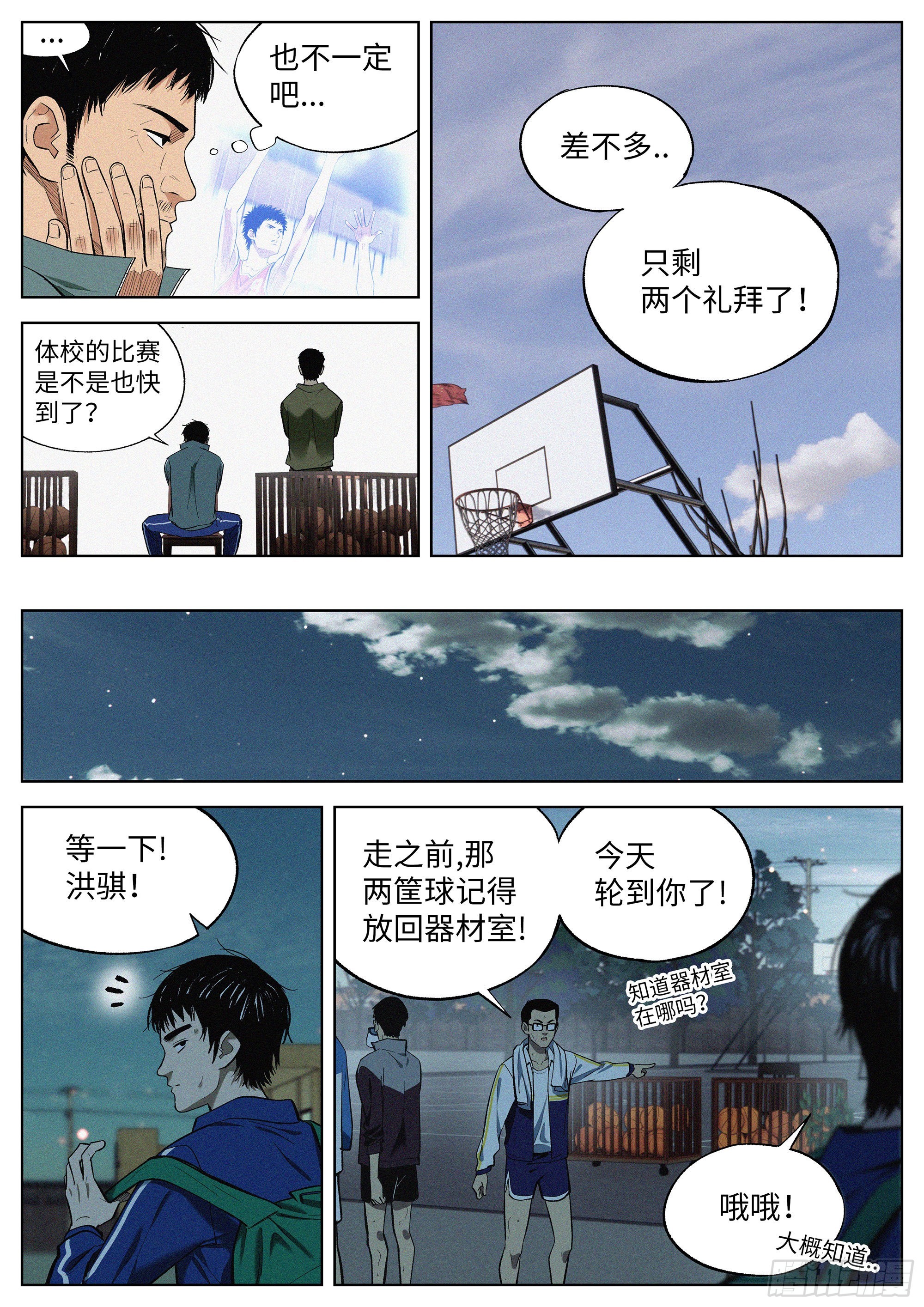 06 看不懂,但大受震撼12