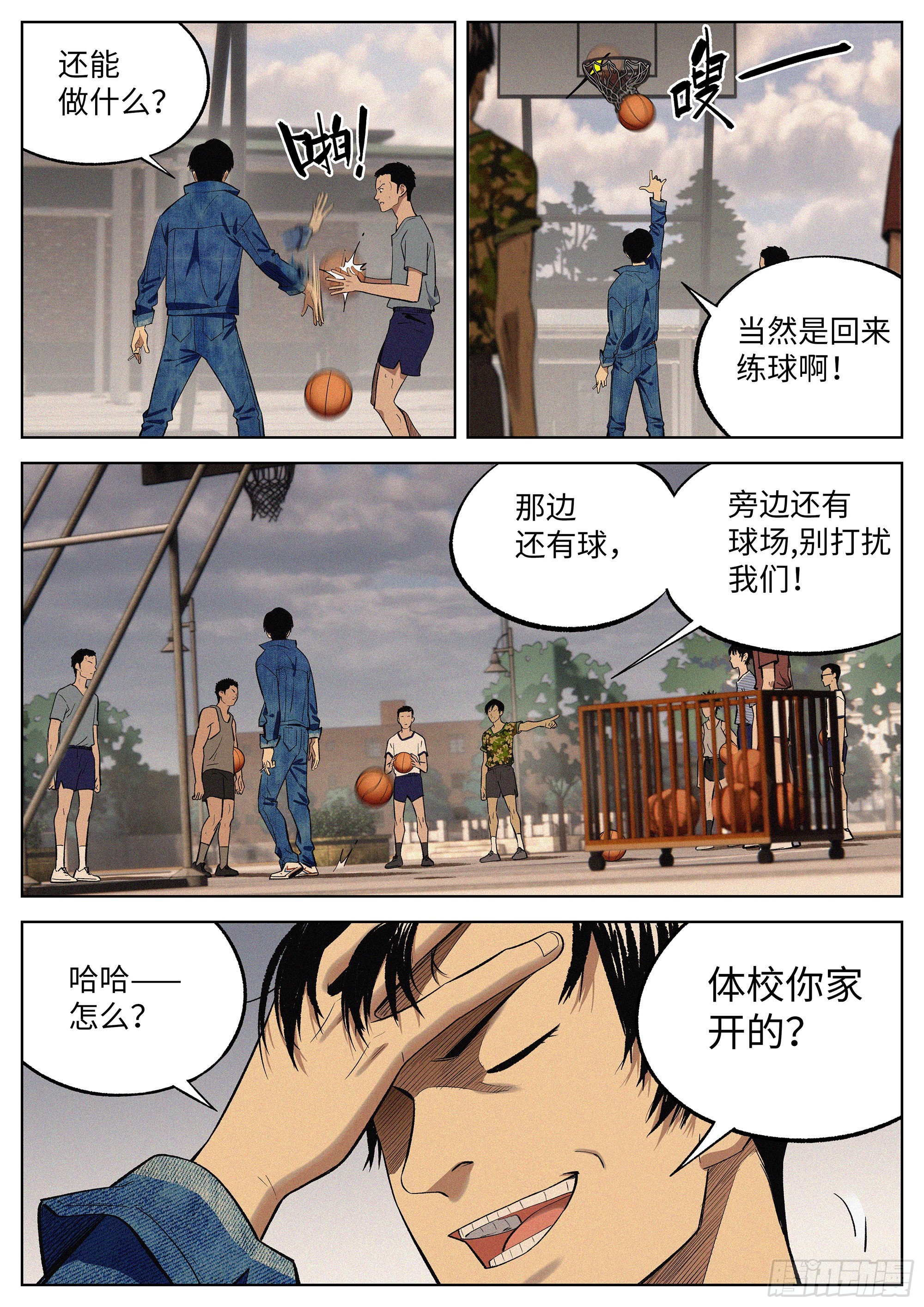 07 混证的12