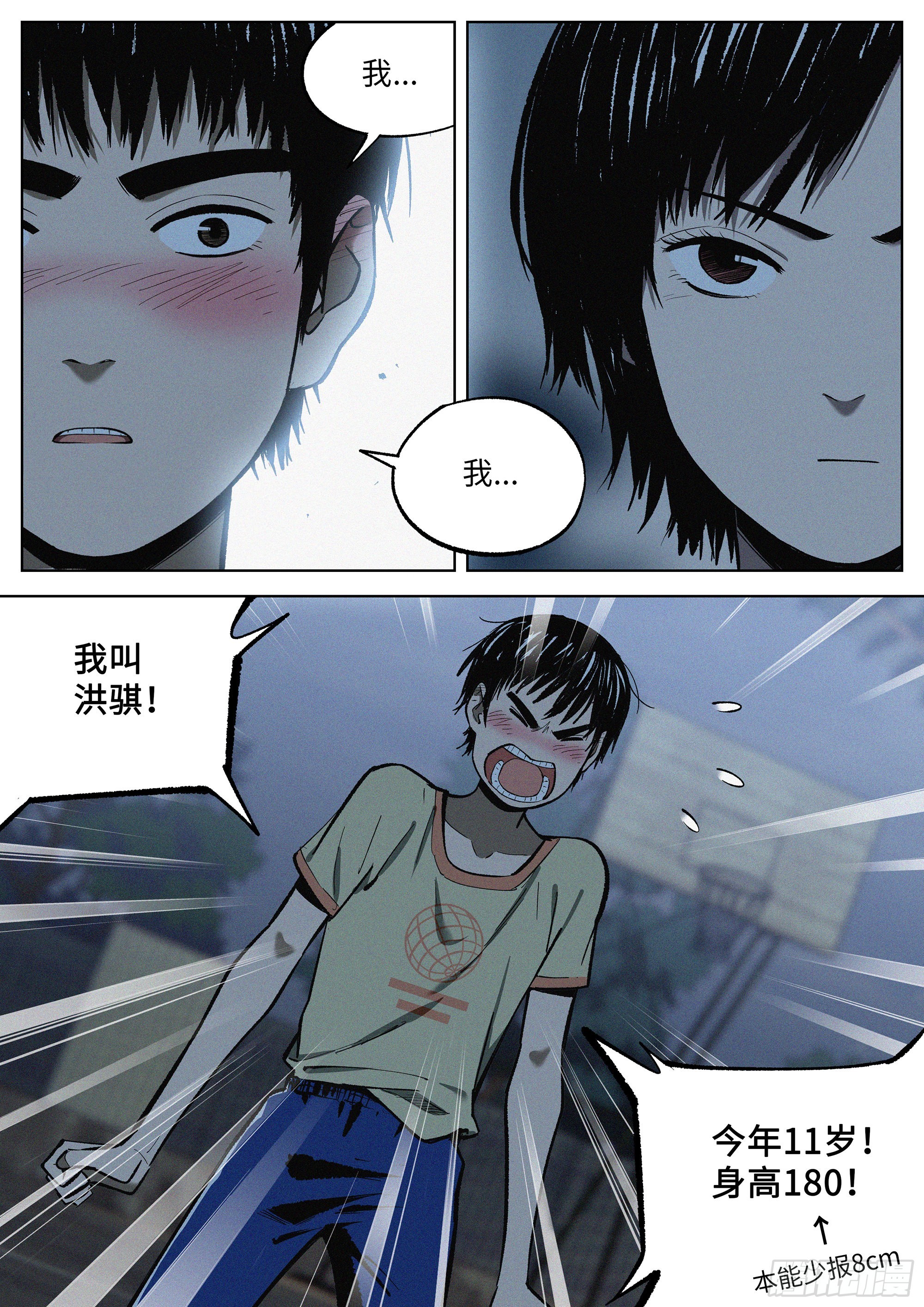 07 混证的0