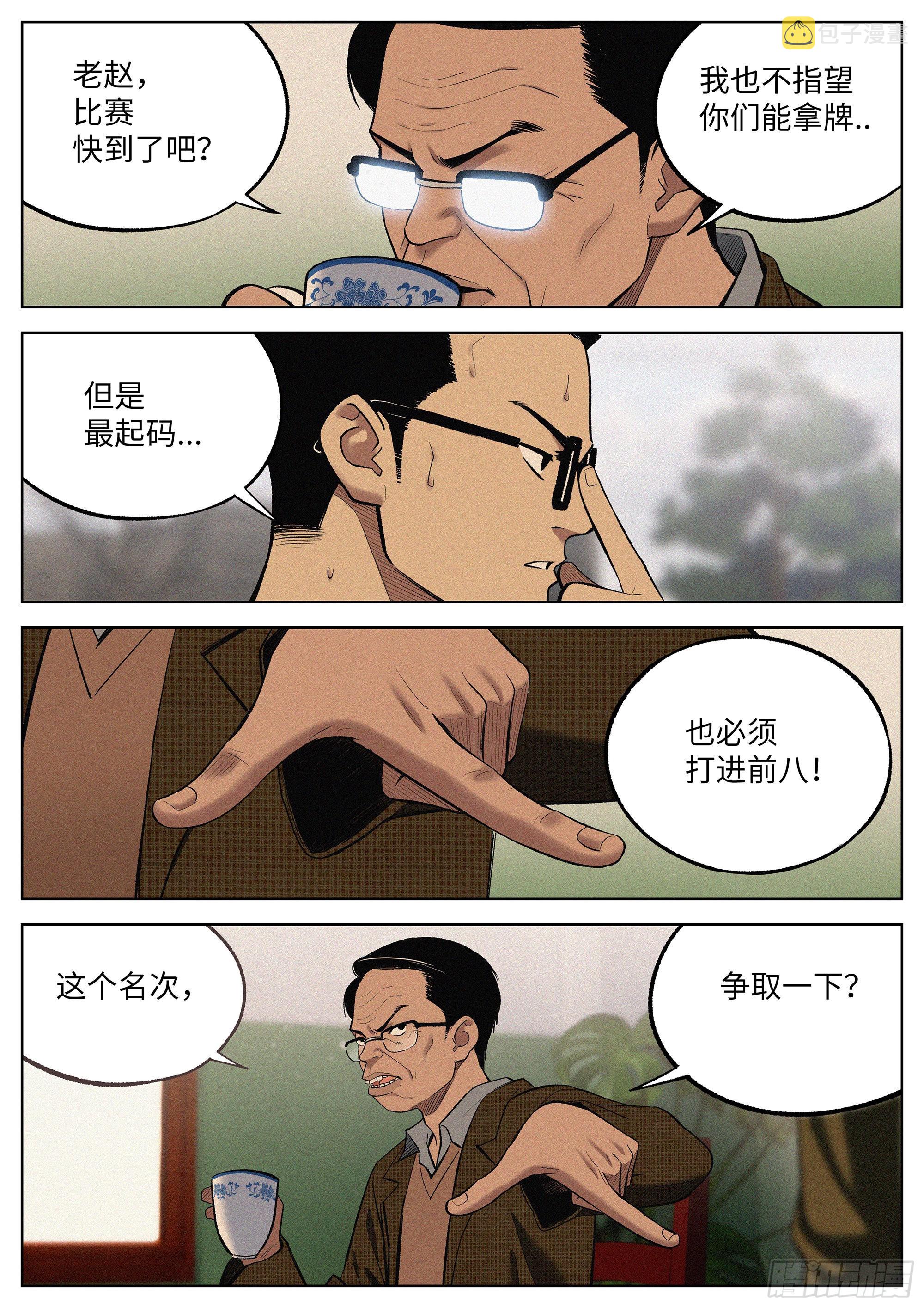 07 混证的15