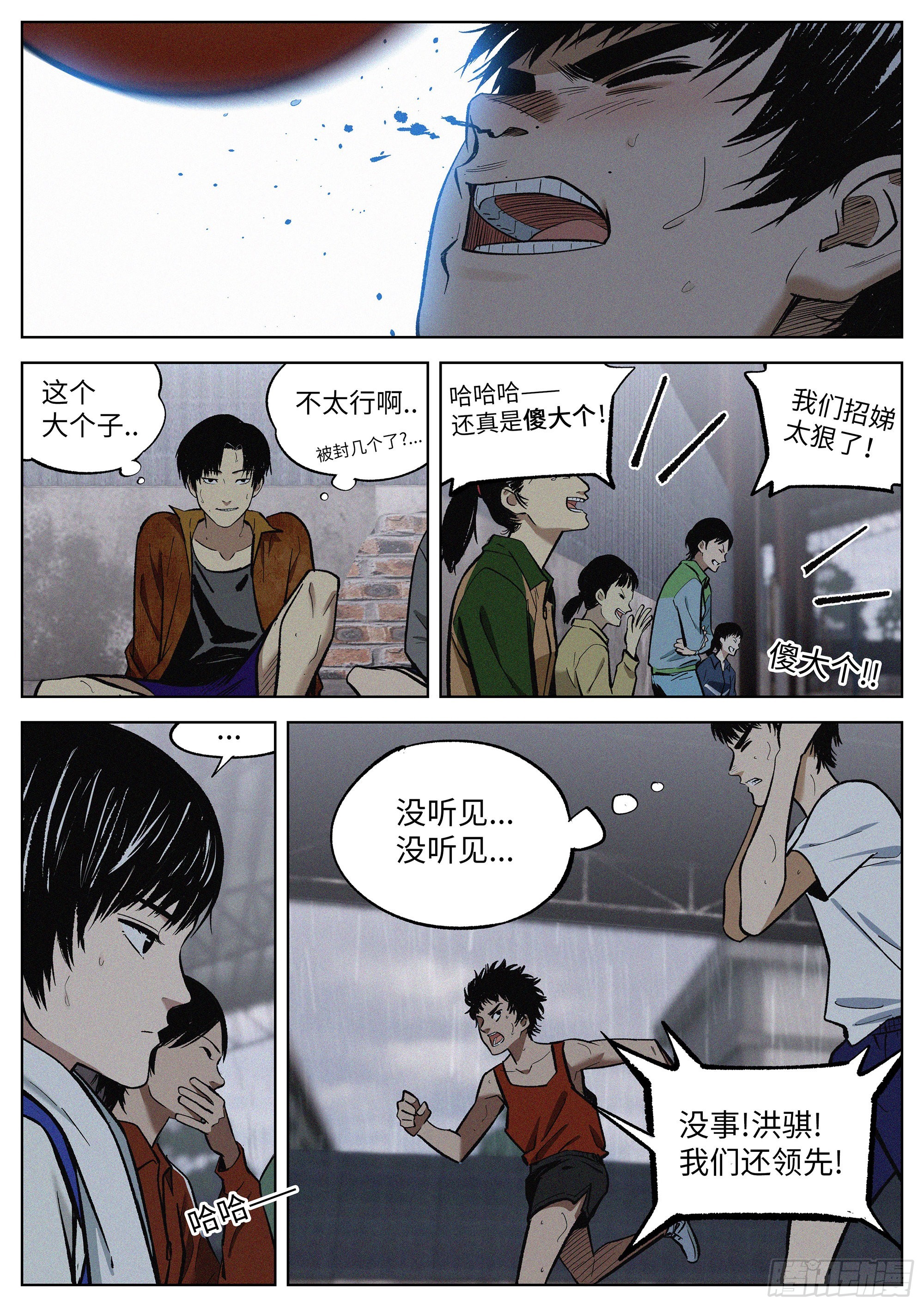 09 烦死了！11