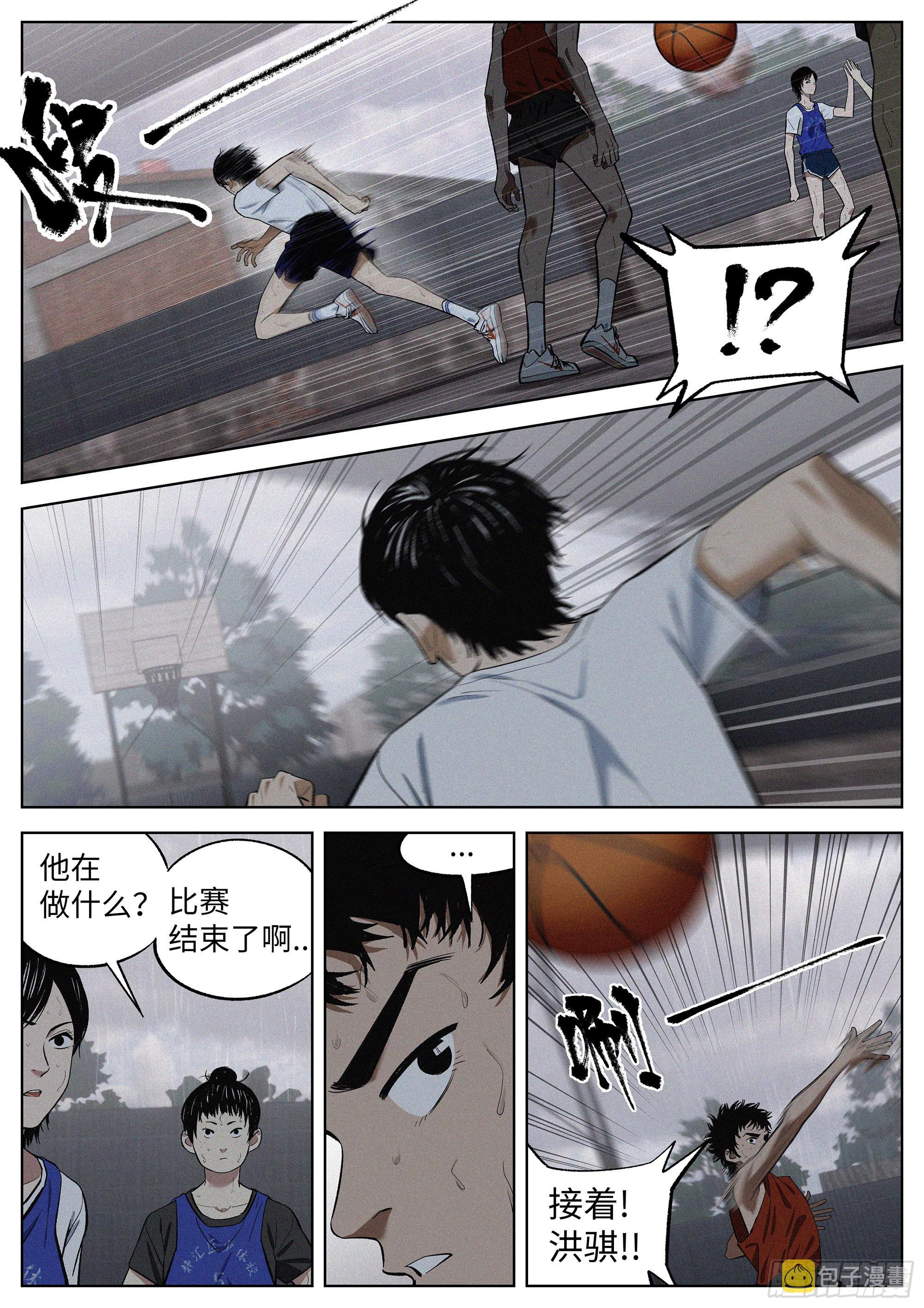 10 他的名字叫..15
