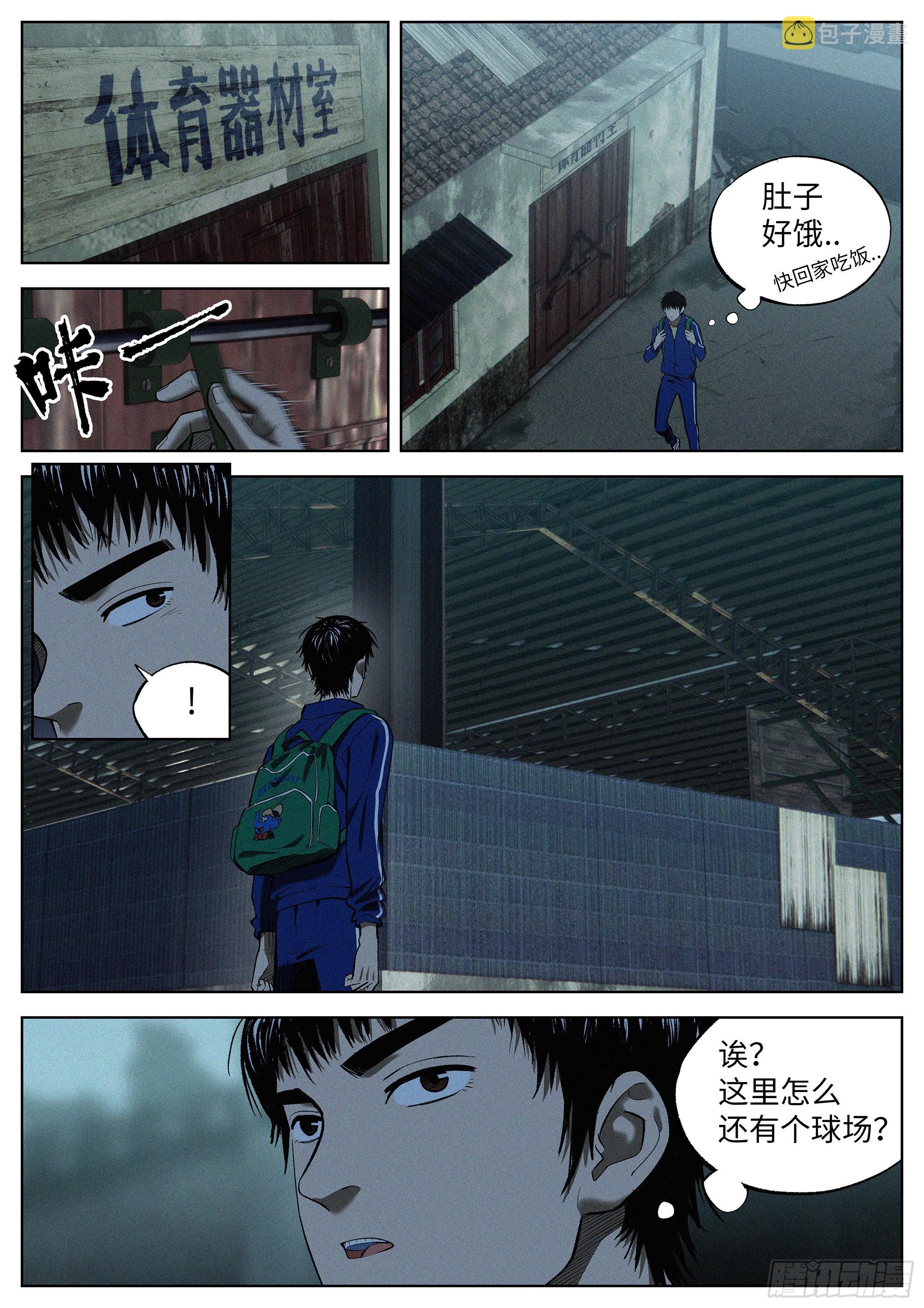 06 看不懂,但大受震撼13