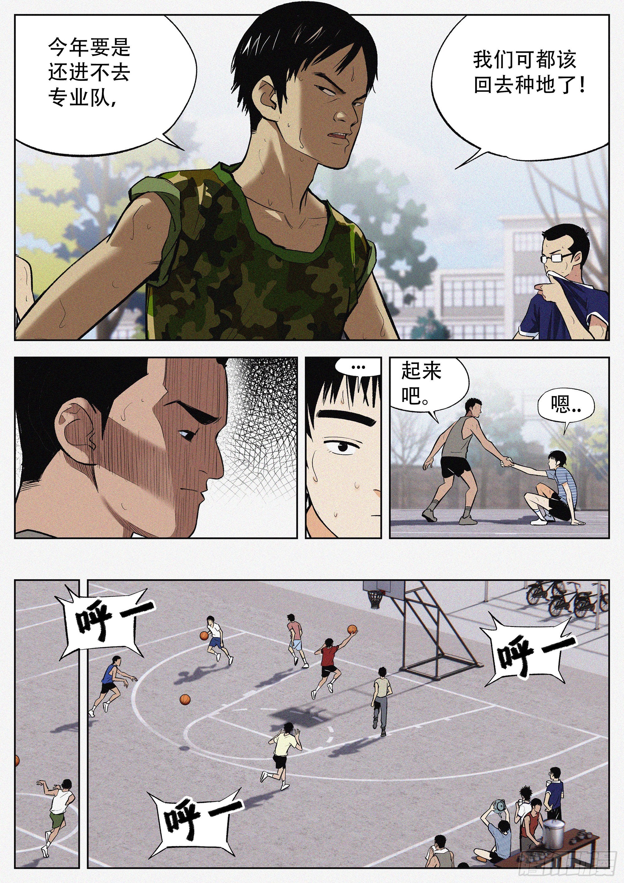 03 红星7