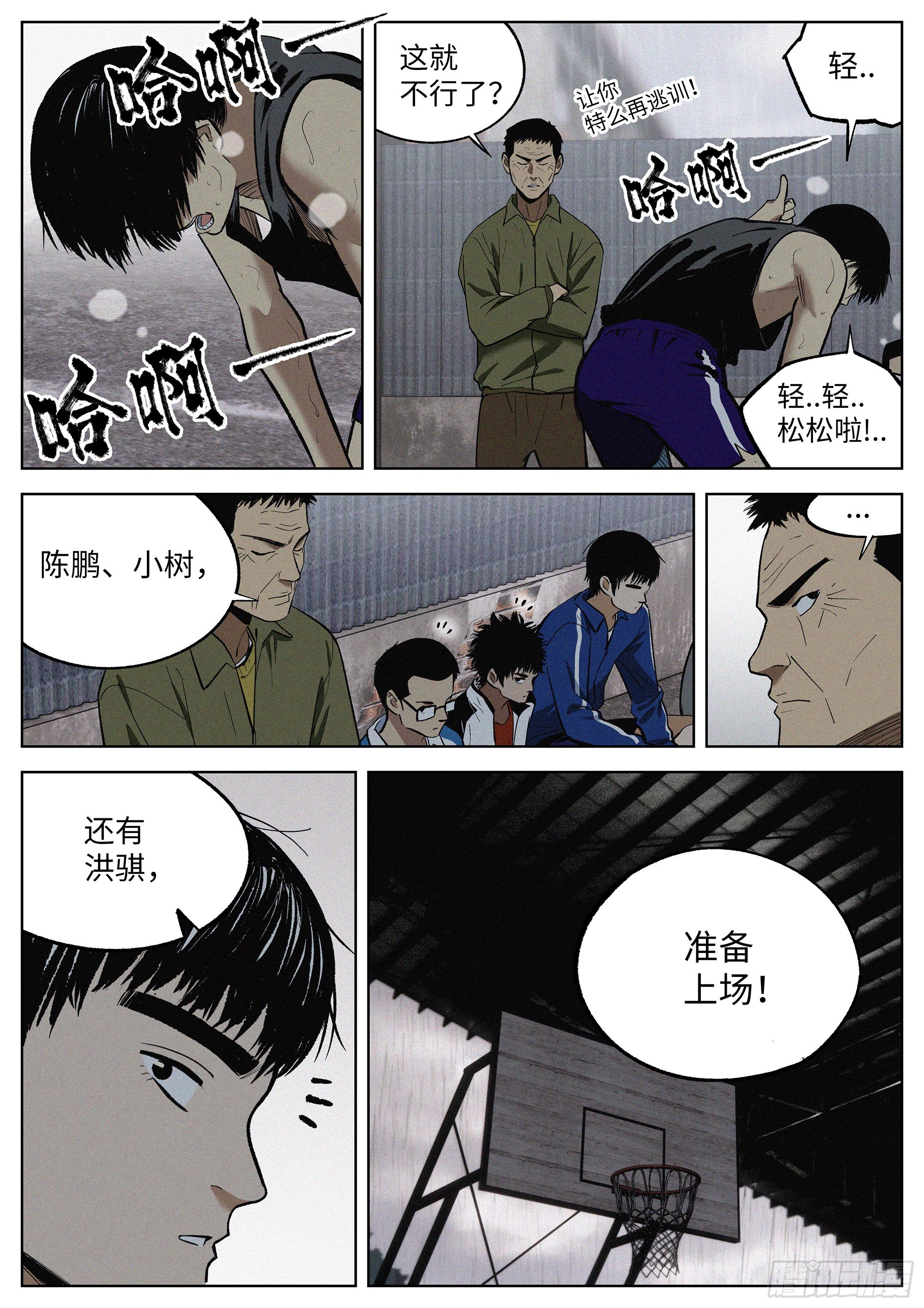 09 烦死了！6