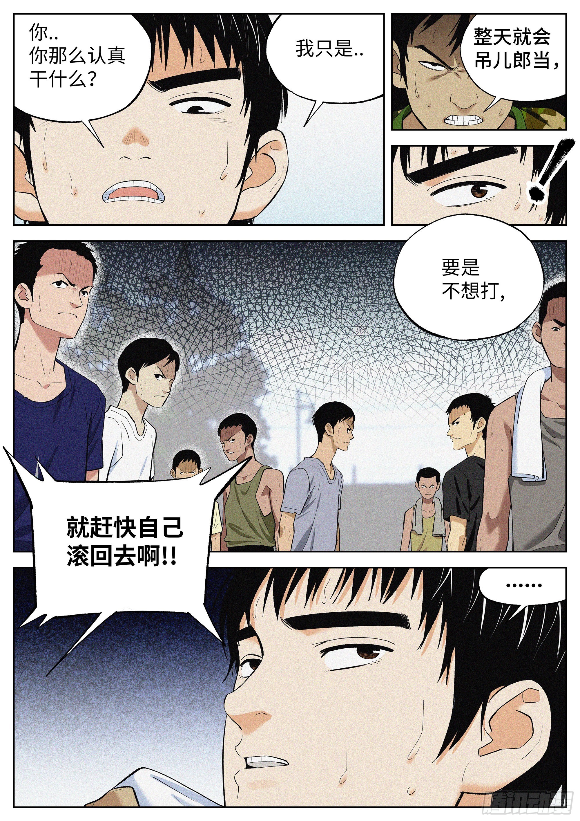 04 把人生赌在篮球上？8