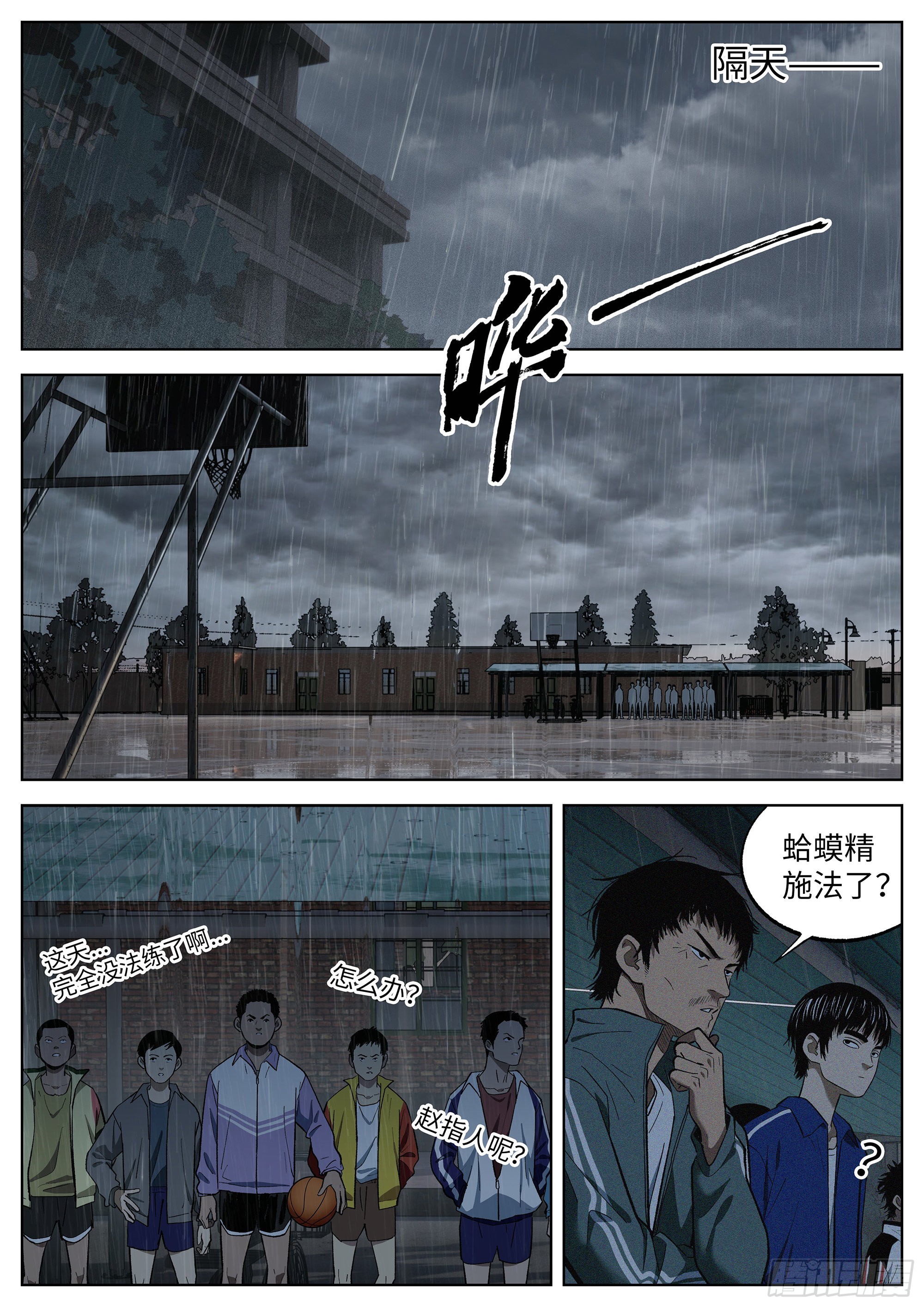 08 练习赛9