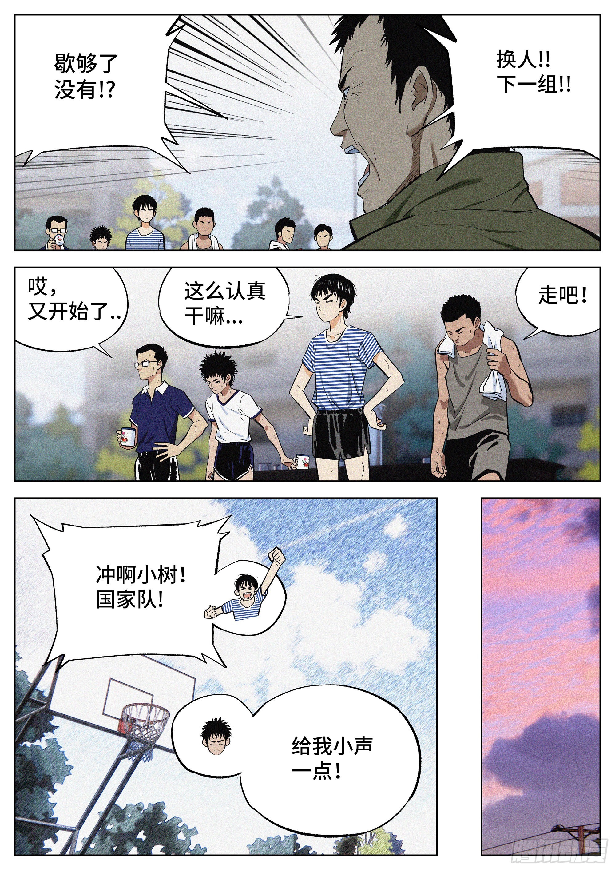 03 红星16
