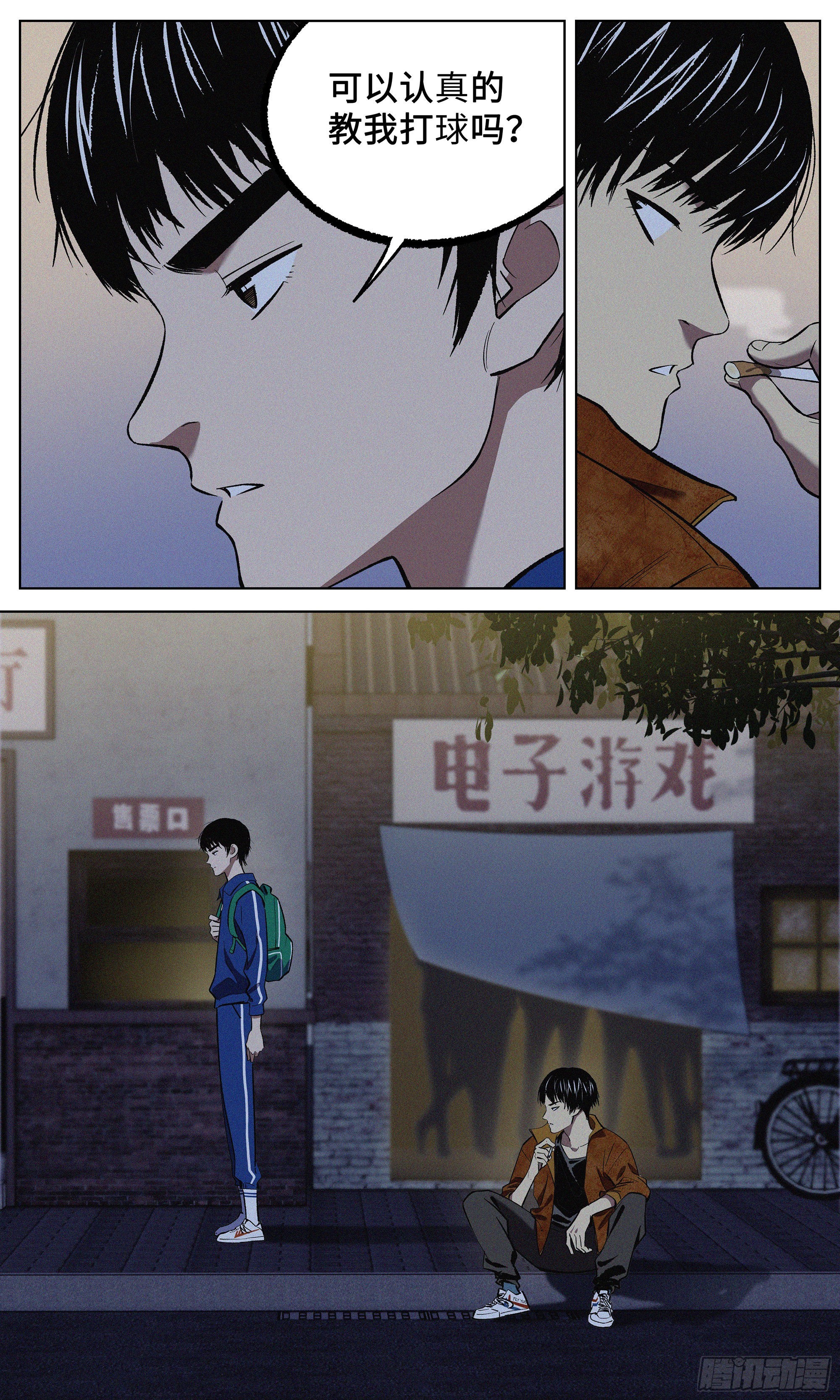 11 教学18
