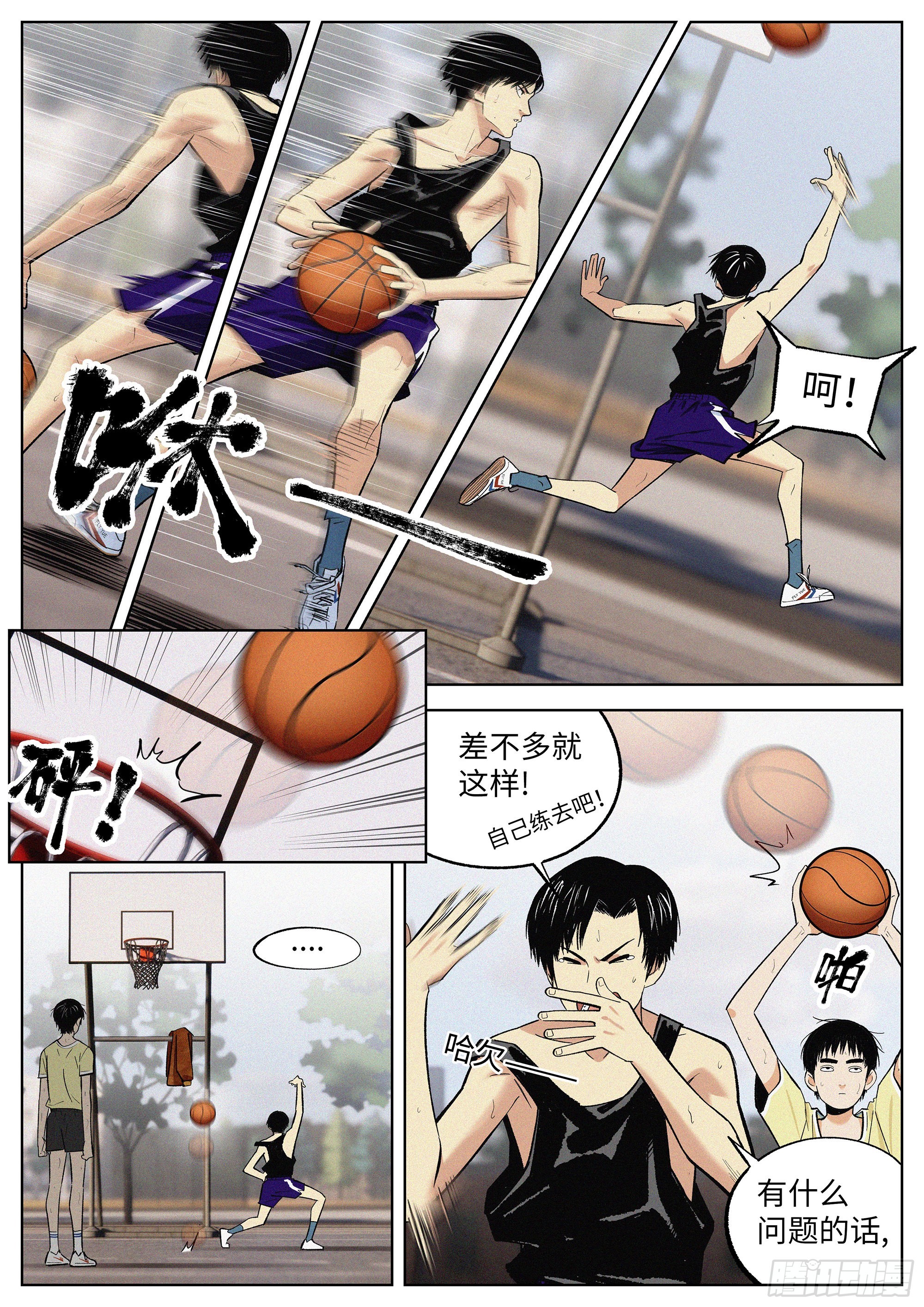 11 教学10