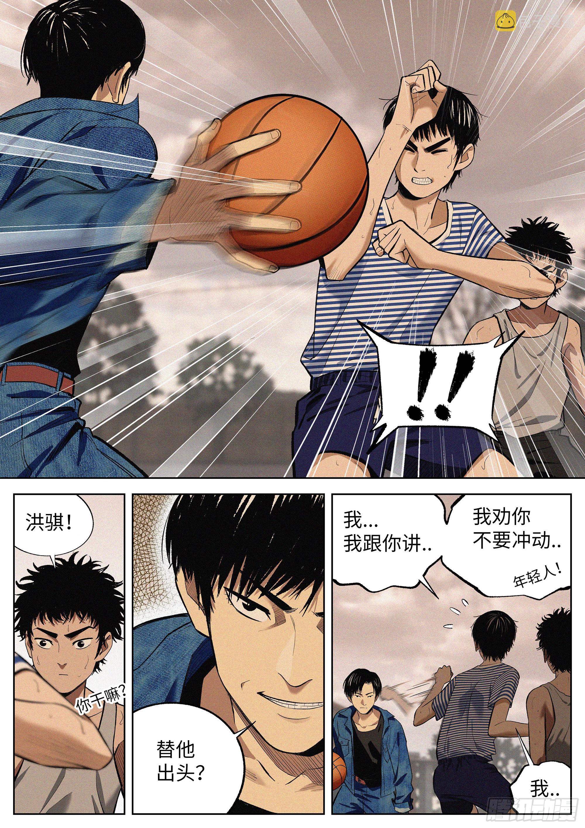08 练习赛4