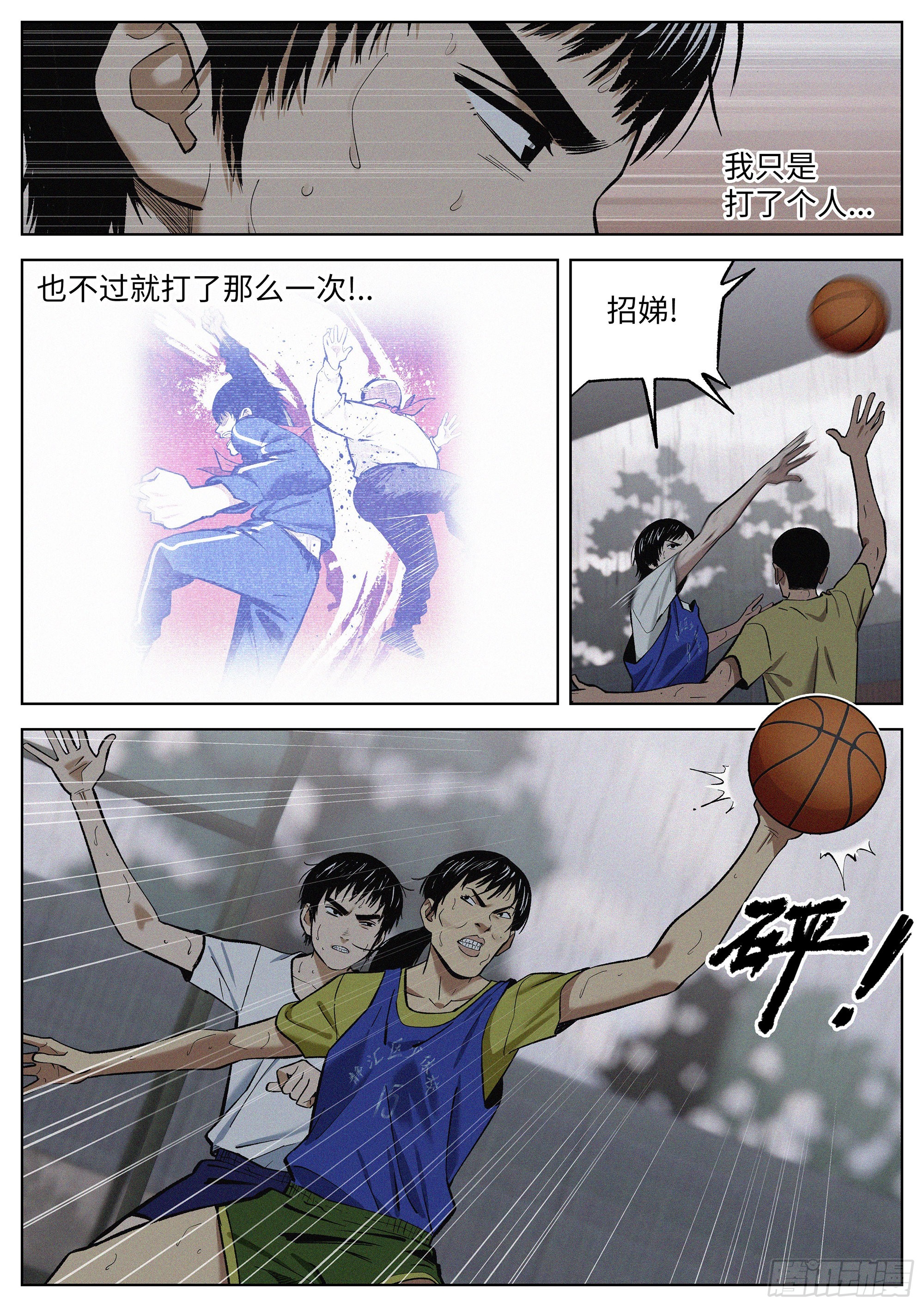 09 烦死了！18