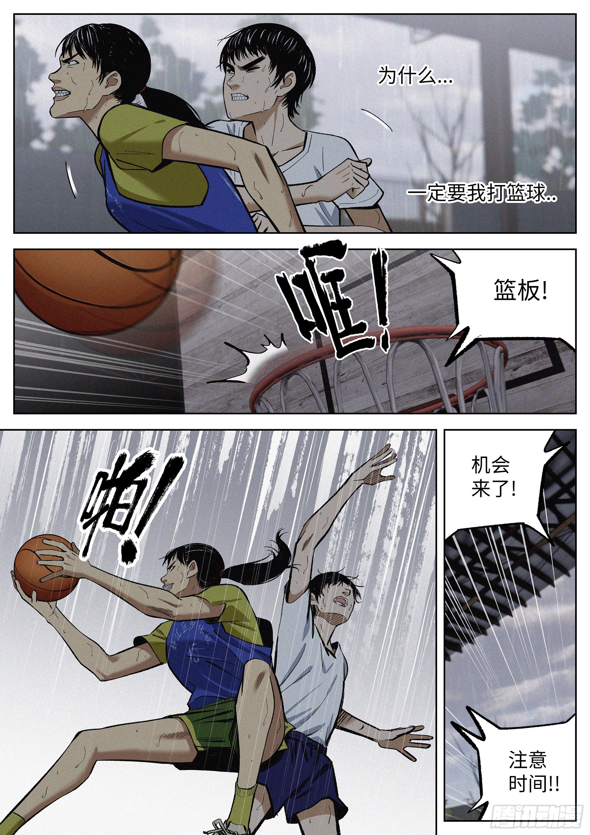 09 烦死了！17