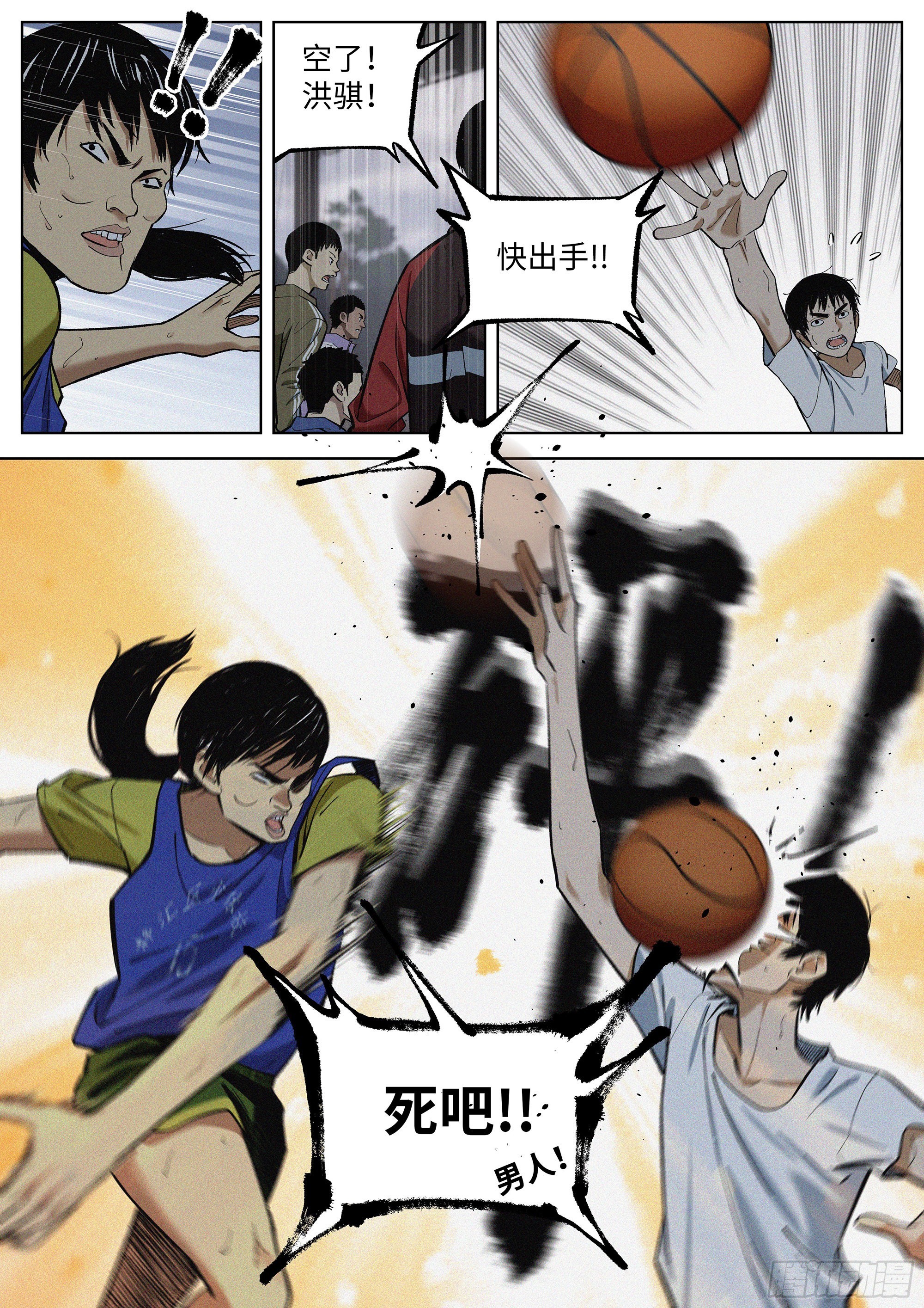 09 烦死了！10