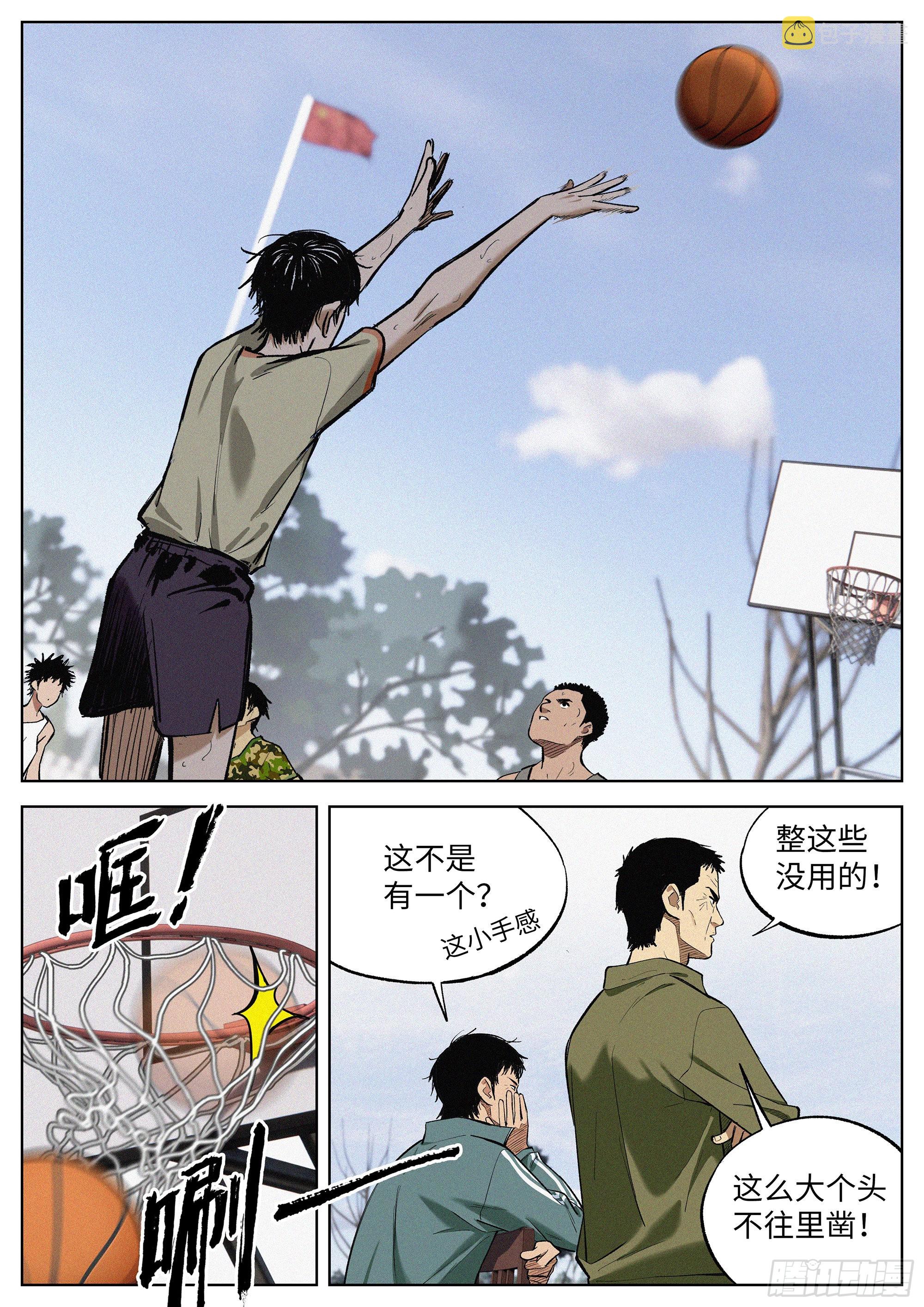 06 看不懂,但大受震撼11
