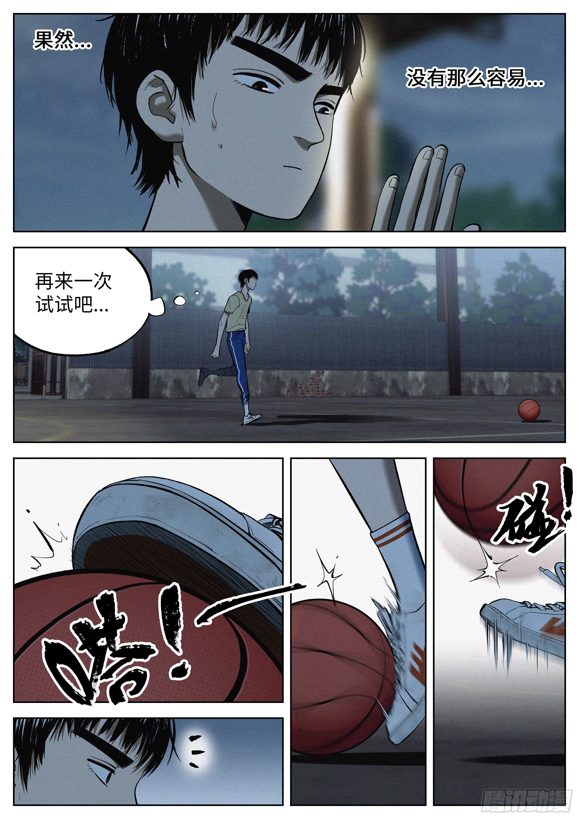 06 看不懂,但大受震撼16