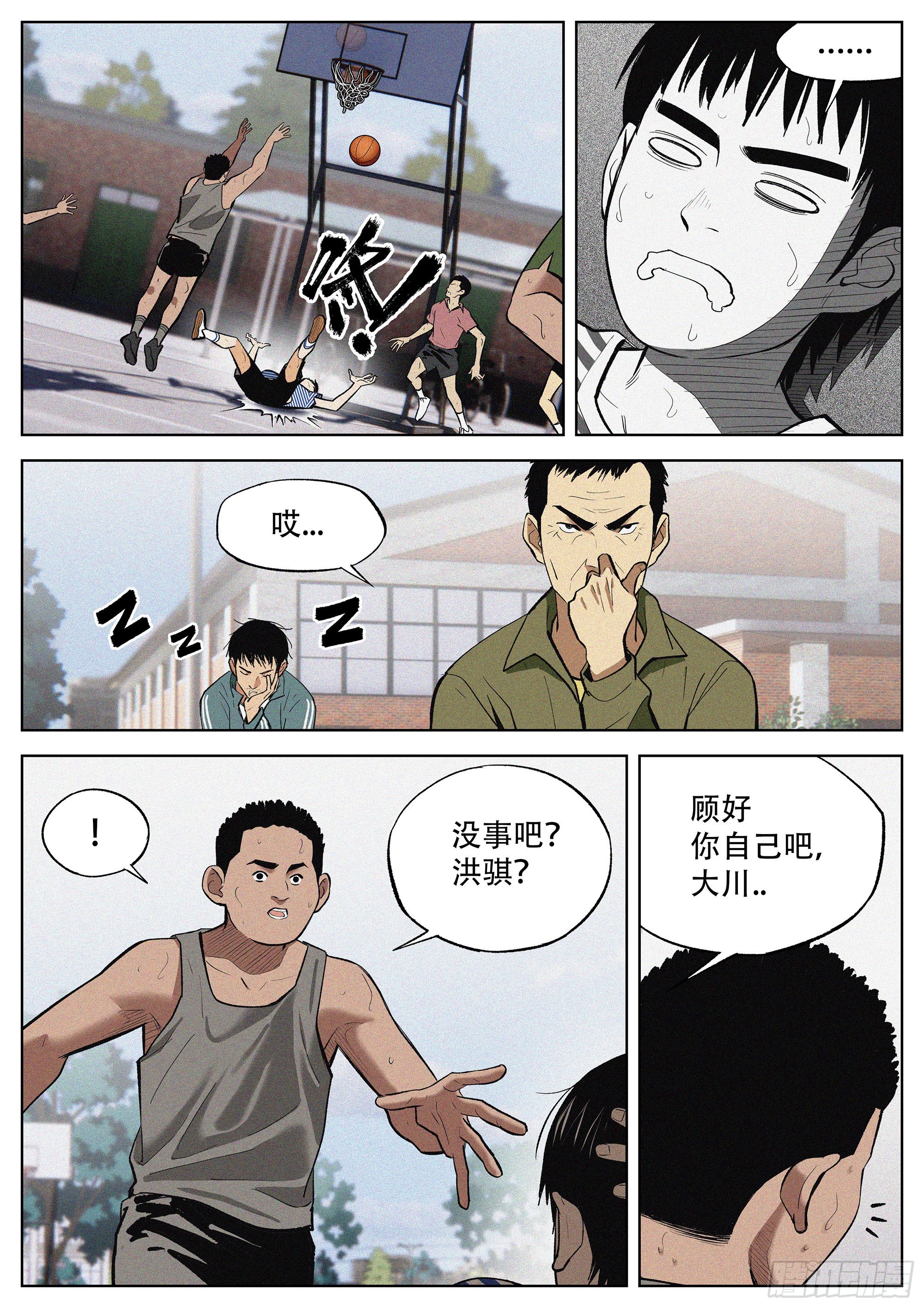 03 红星6