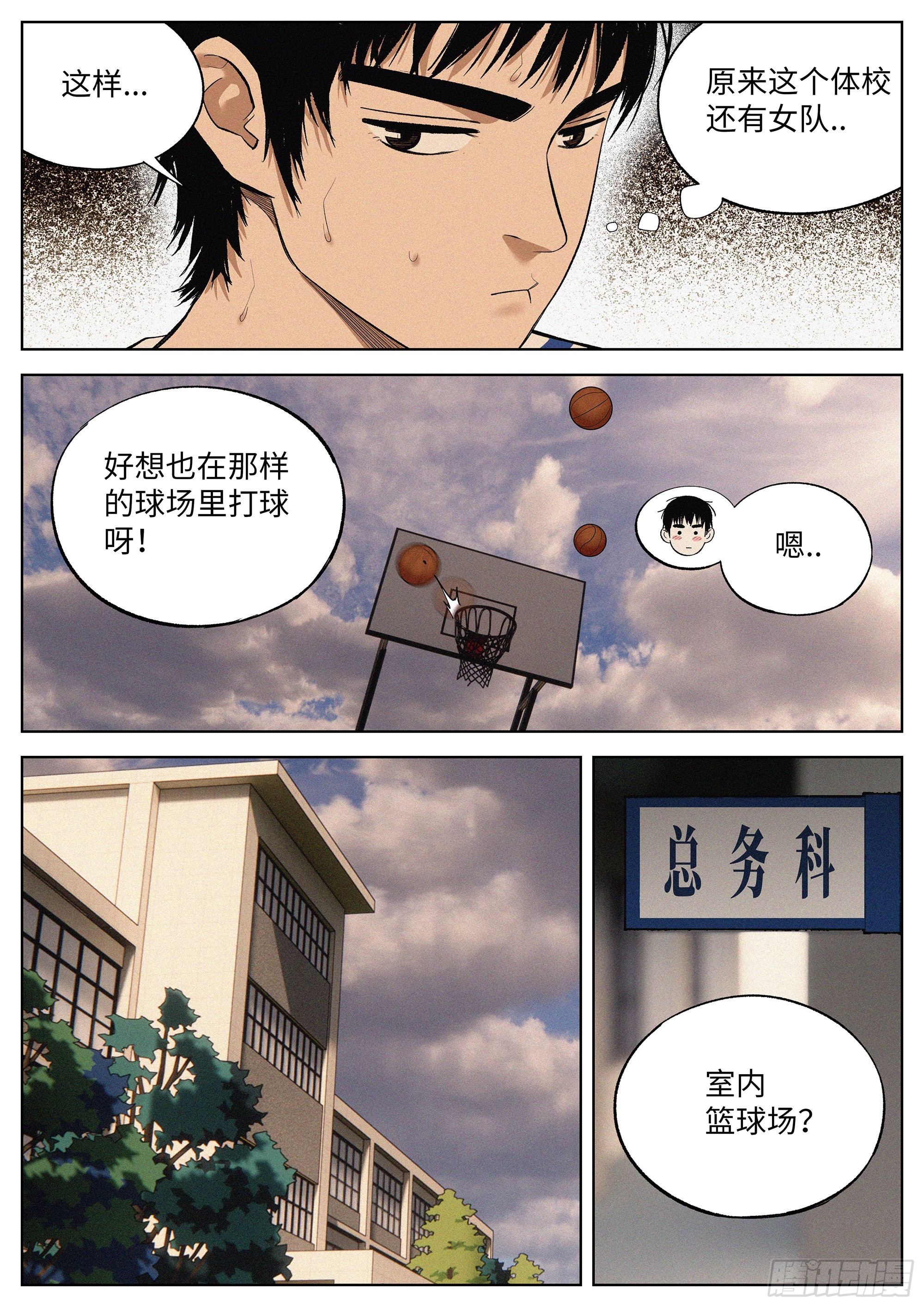 07 混证的4