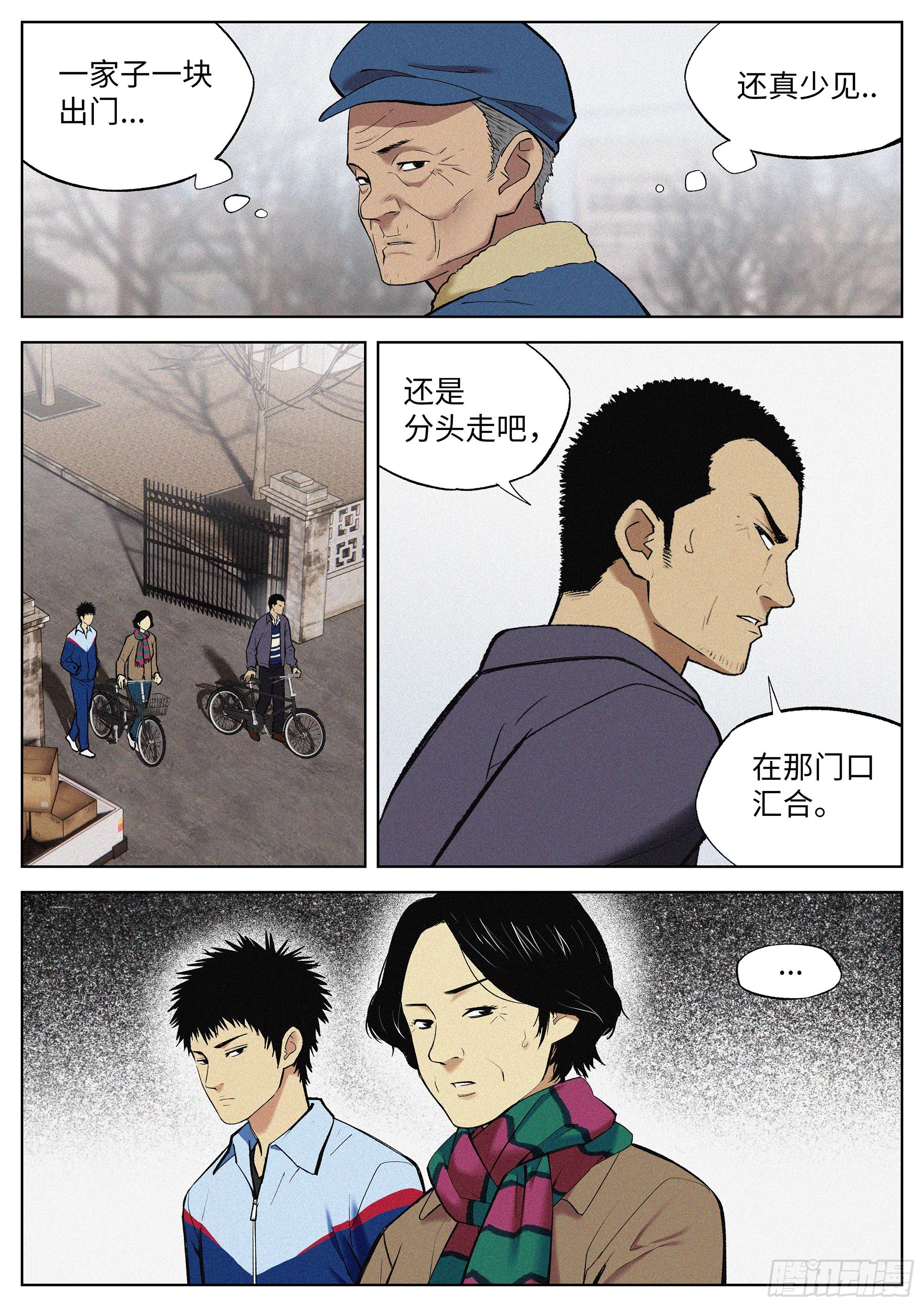 03 红星2
