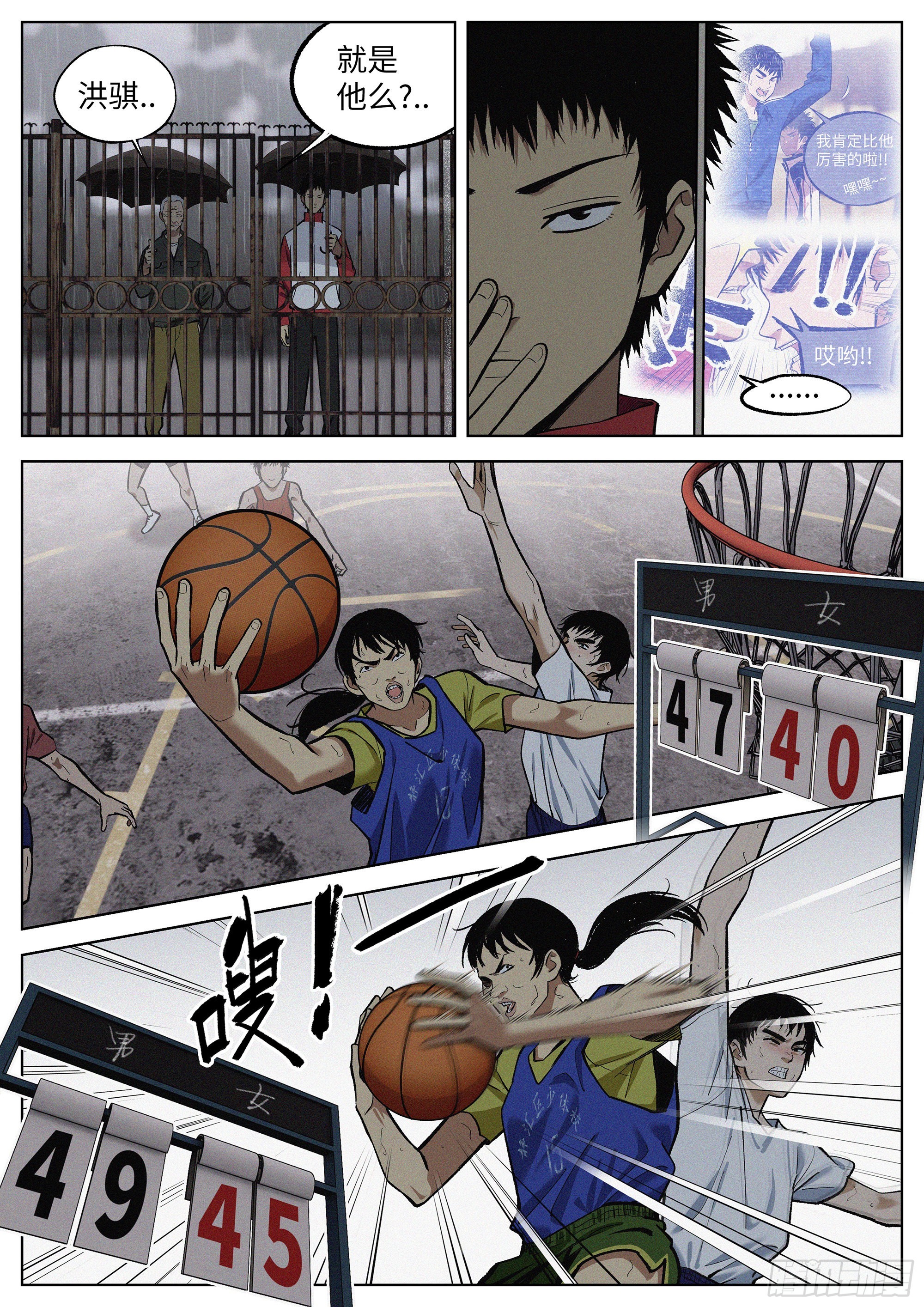 09 烦死了！12