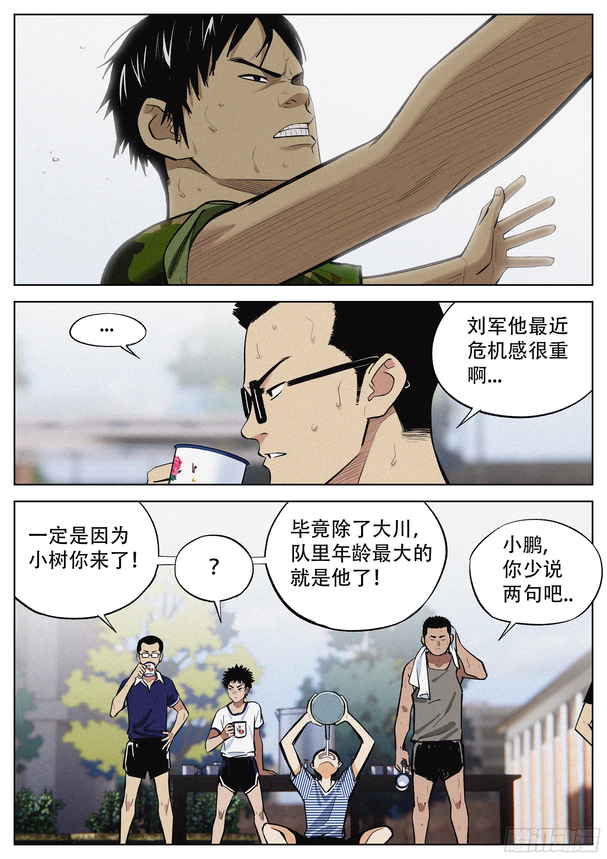 03 红星8