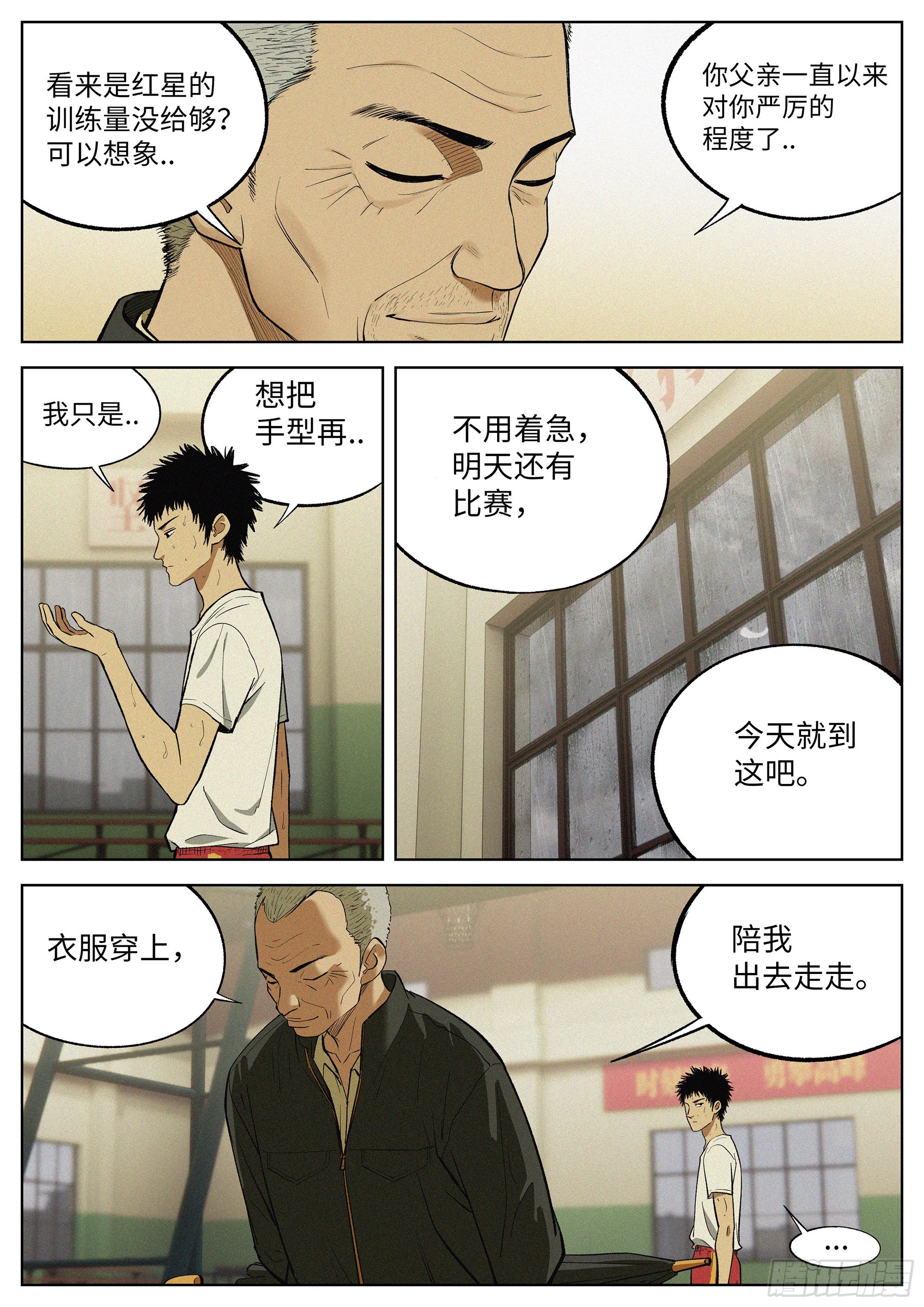 08 练习赛14