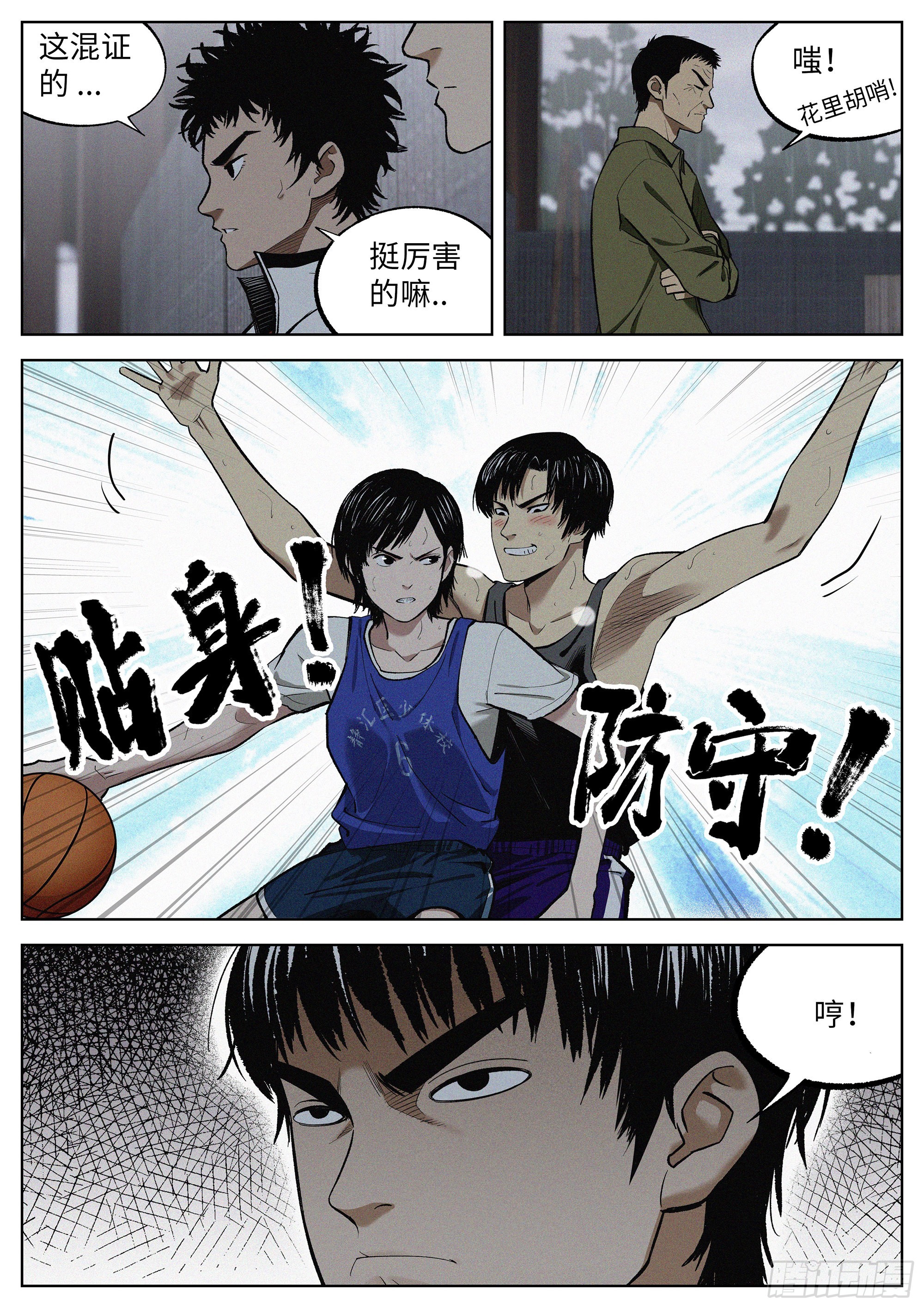 09 烦死了！4