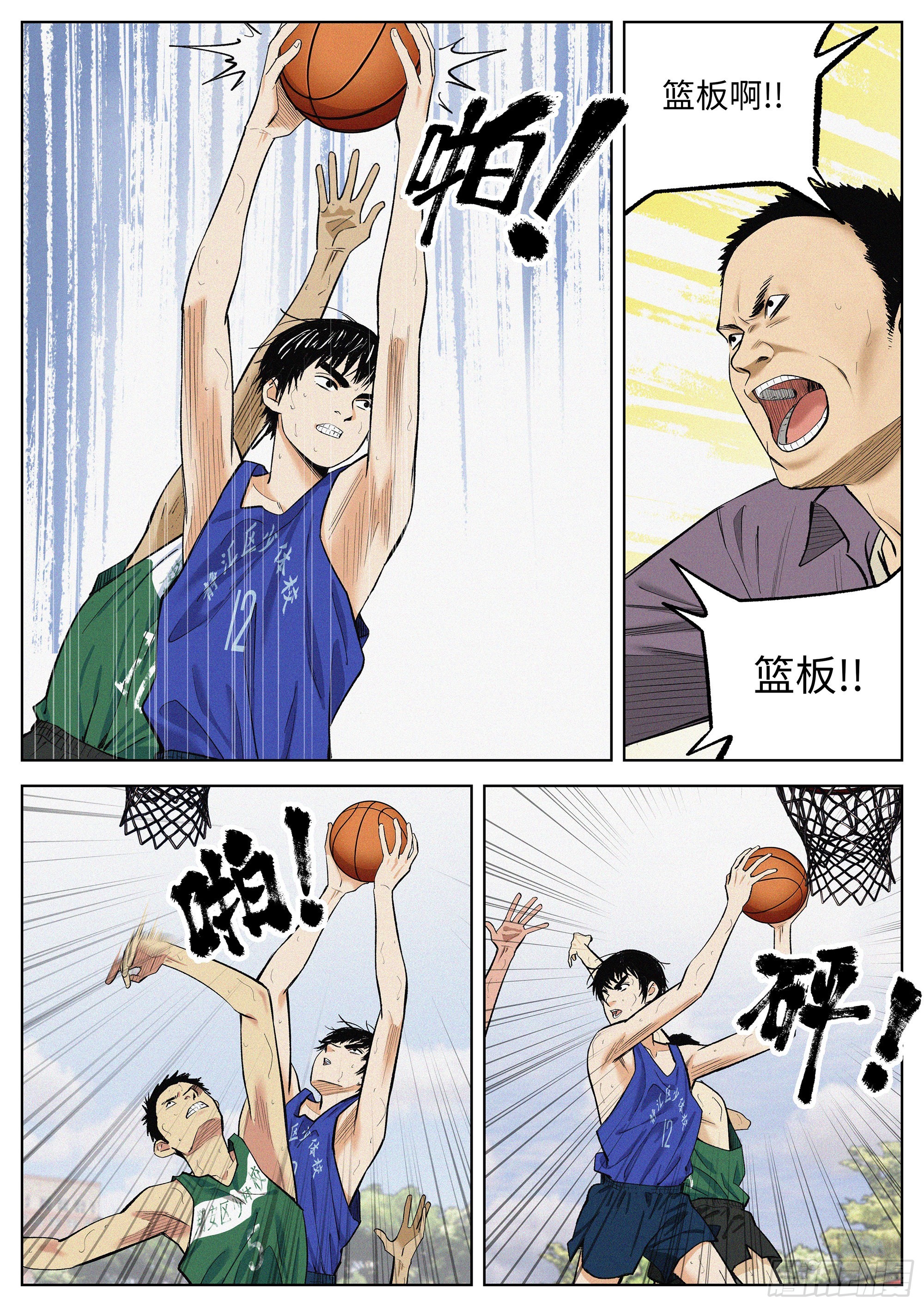 11 教学1