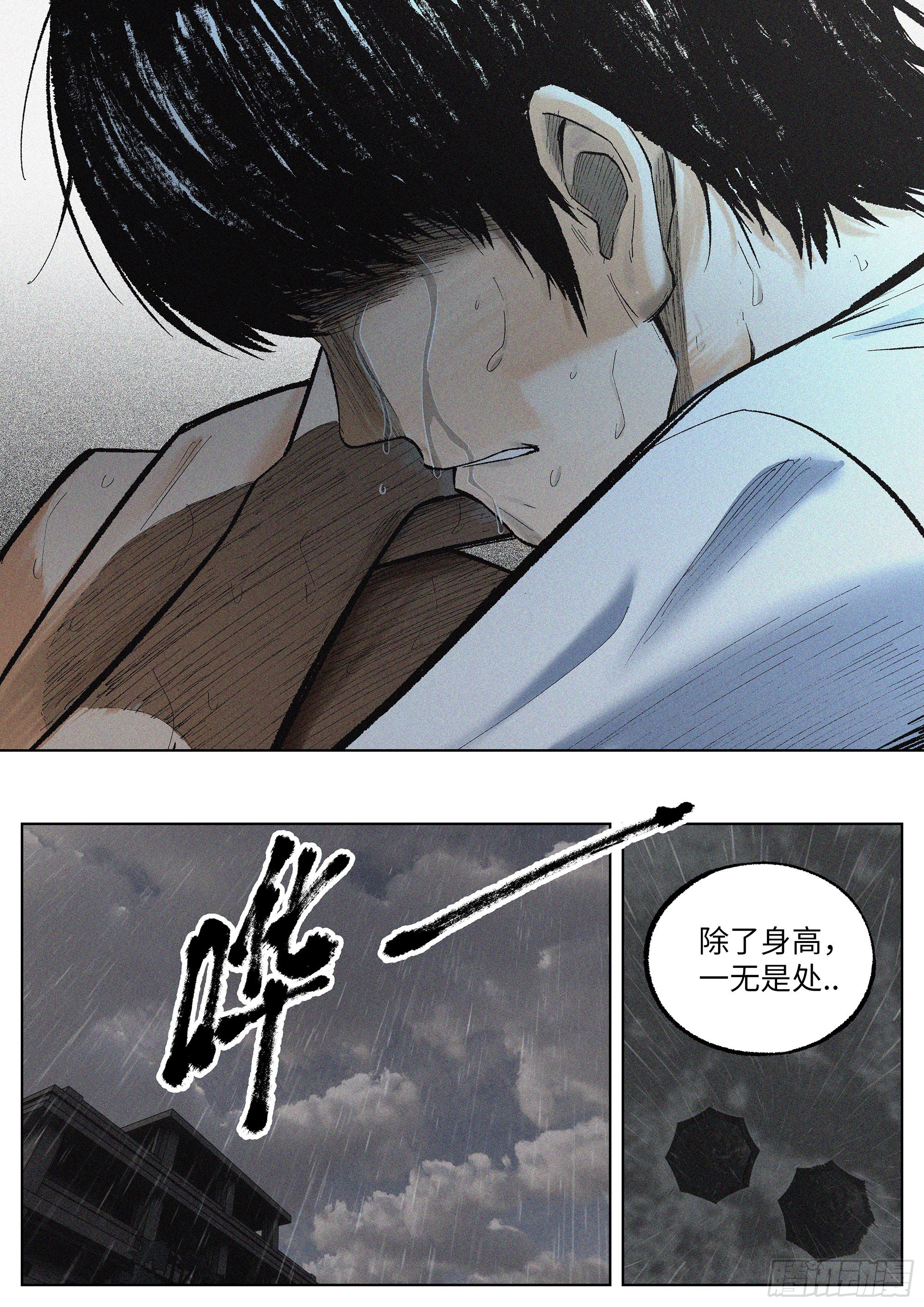 10 他的名字叫..22