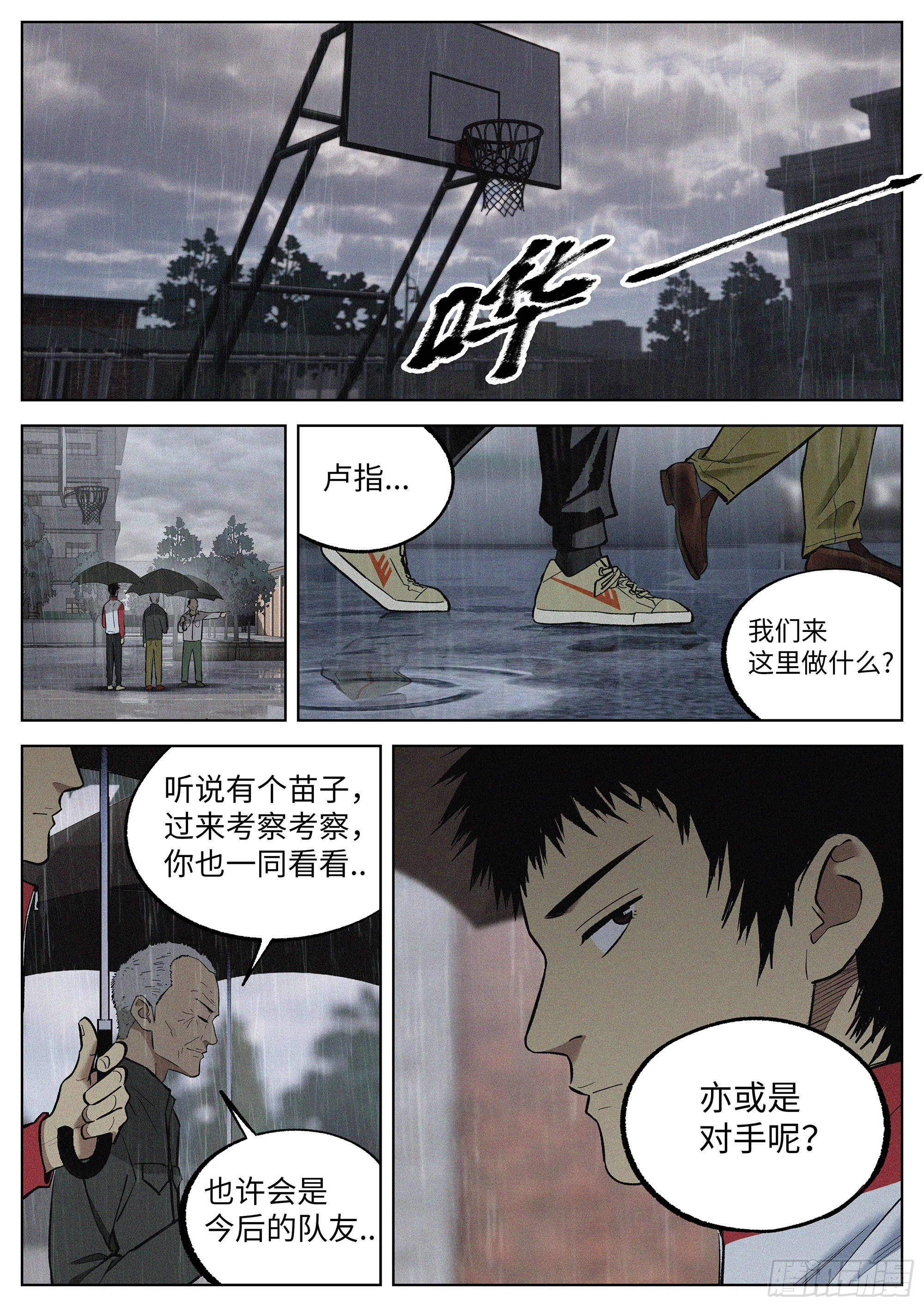 09 烦死了！8