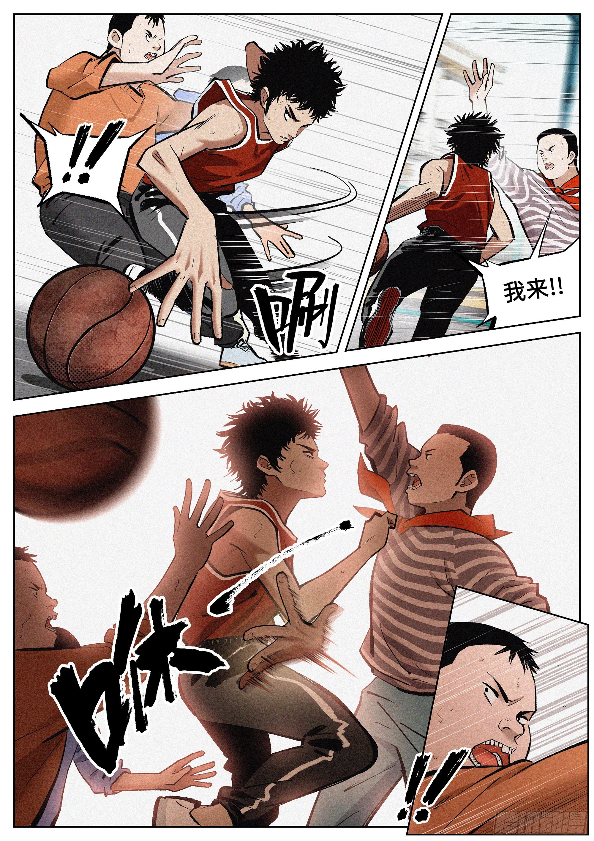 01 长得太高，真烦人17